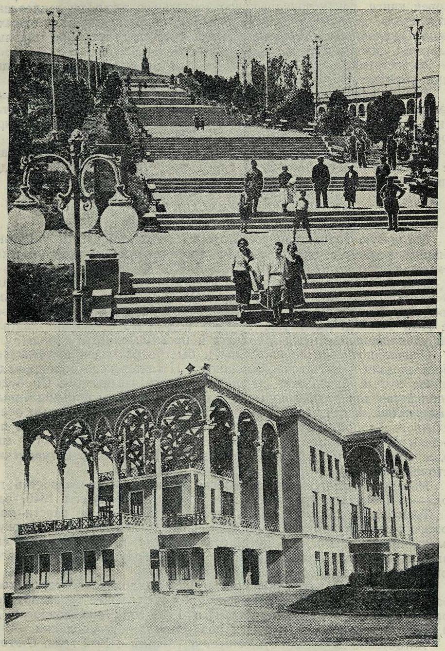 Тбилиси. Парк культуры и отдыха имени Сталина. Главная аллея (вверху) и боковой вид верхней станции фуникулера.