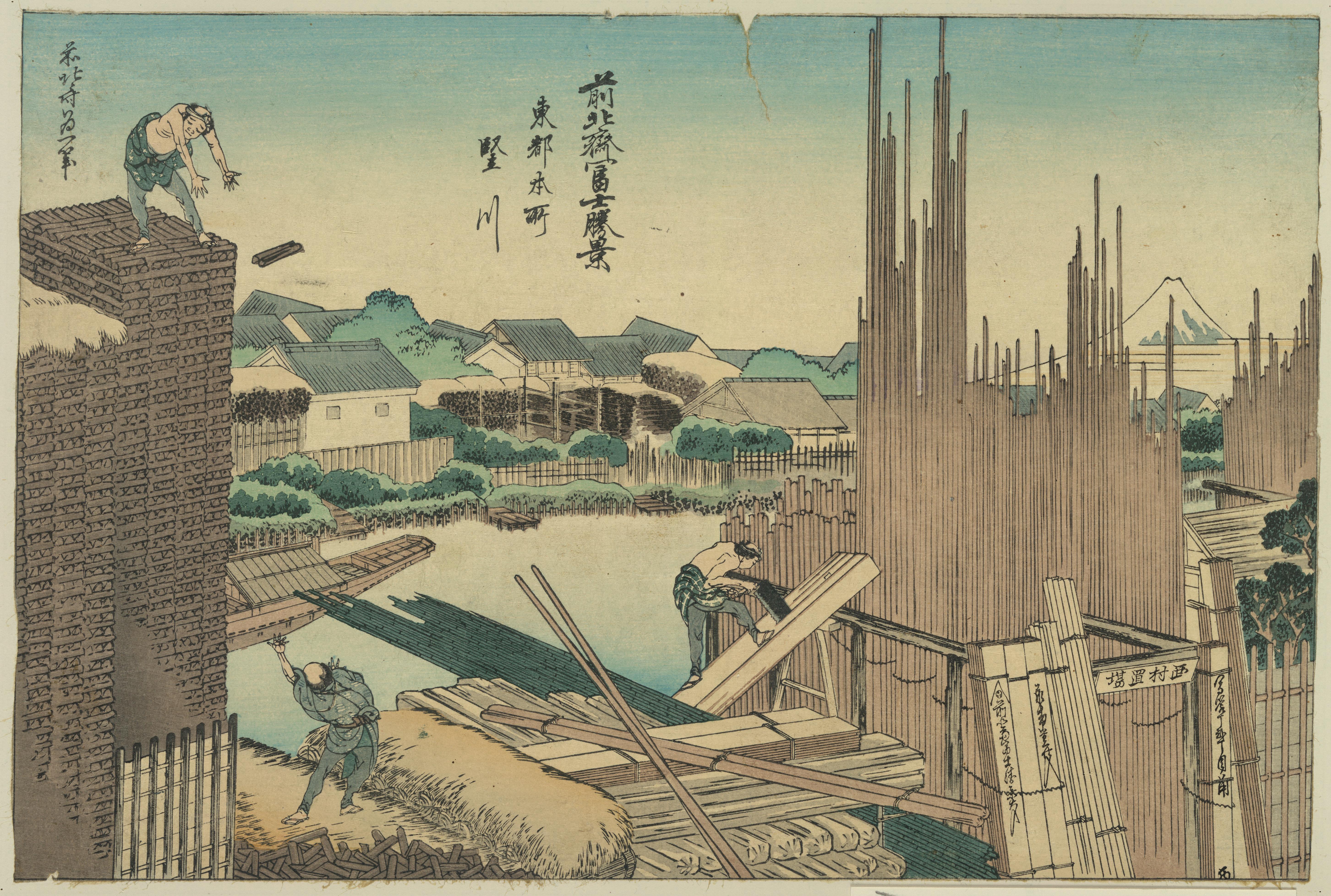 Katsushika Hokusai. Tatekawa in Honjō, from the series Thirty-six Views of Mount Fuji