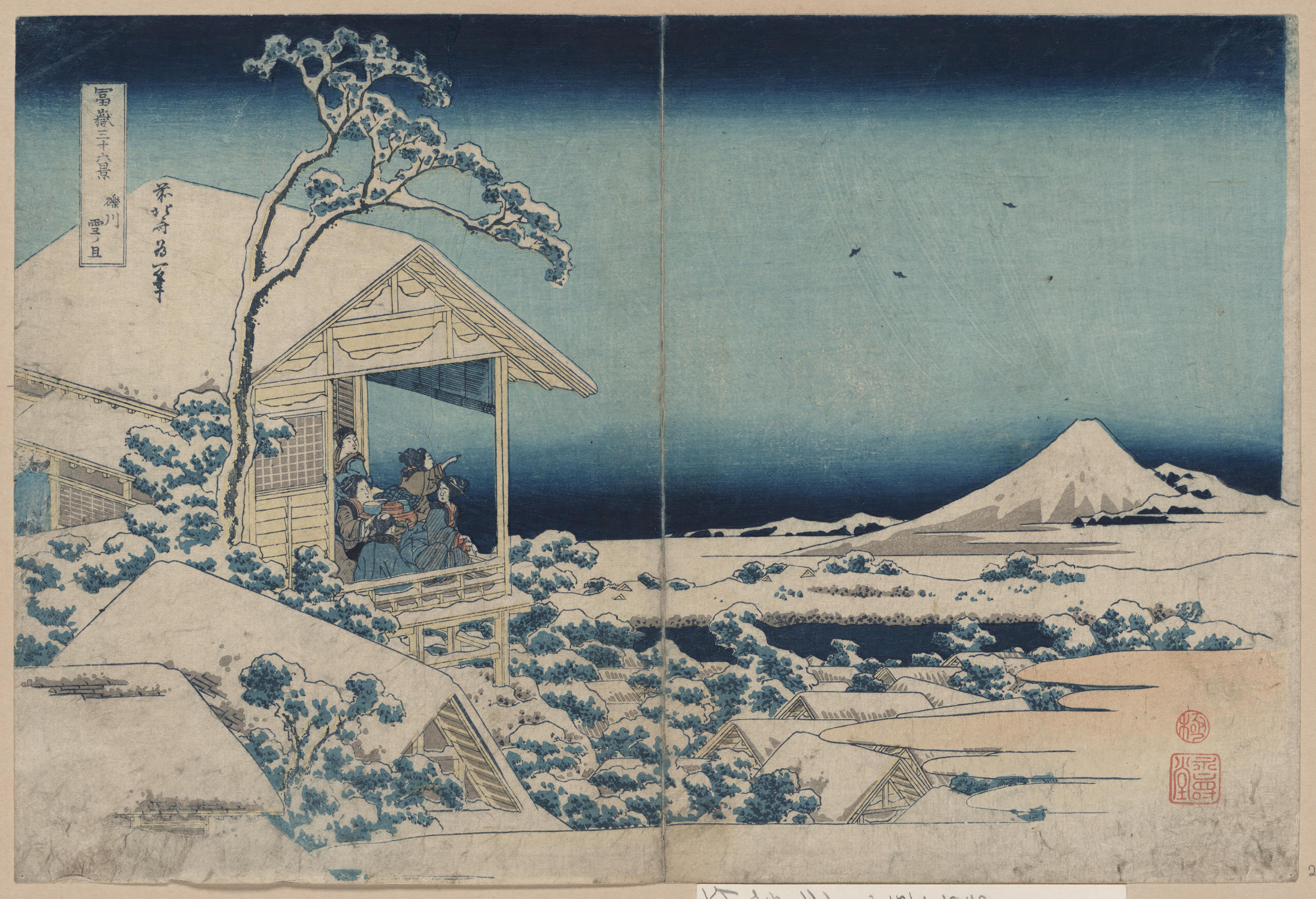 Katsushika Hokusai. Morning after the Snow at Koishikawa in Edo, from the series Thirty-six Views of Mount Fuji