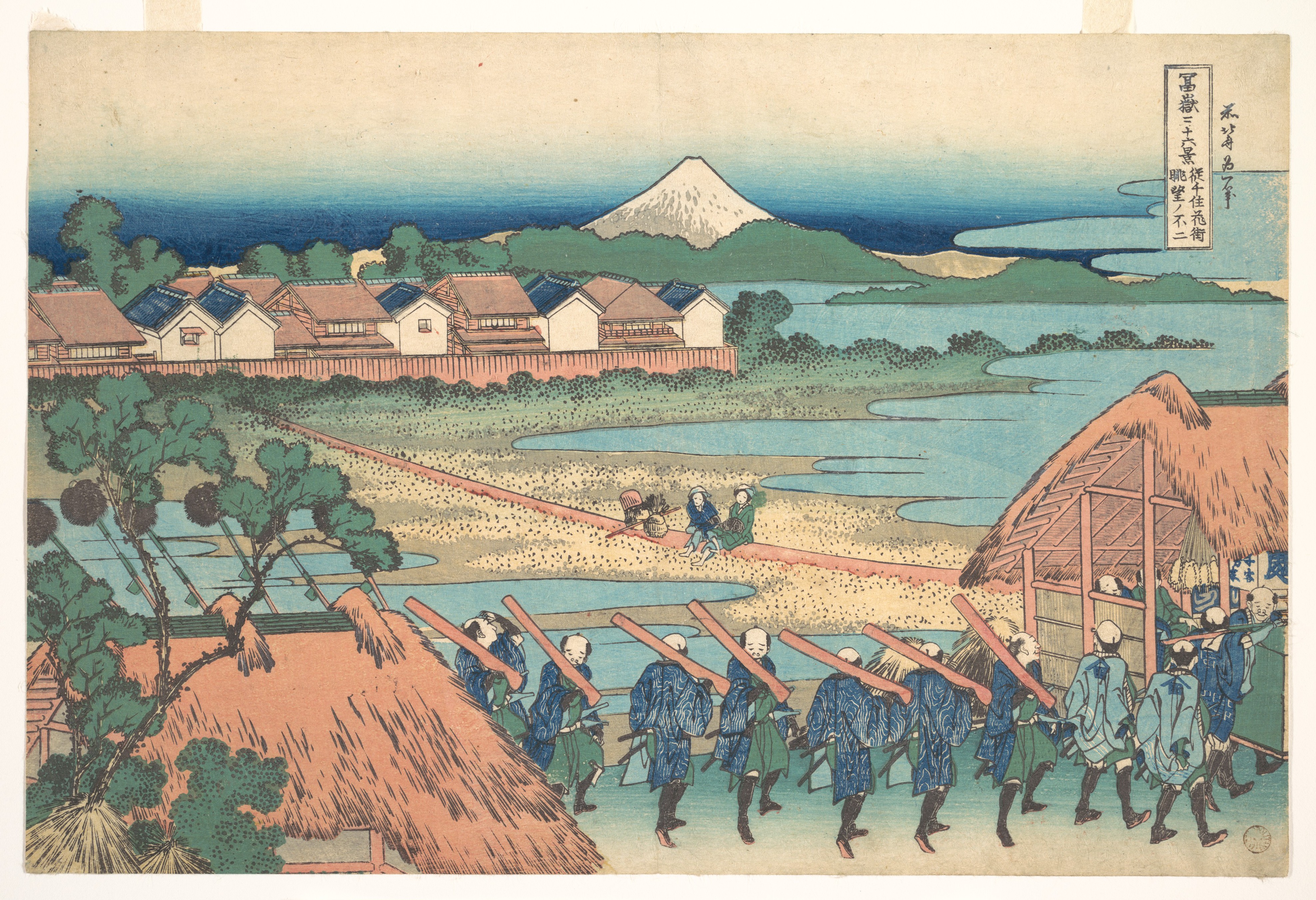 Katsushika Hokusai. Fuji Seen in the Distance from Senju Pleasure Quarter, from the series Thirty-six Views of Mount Fuji
