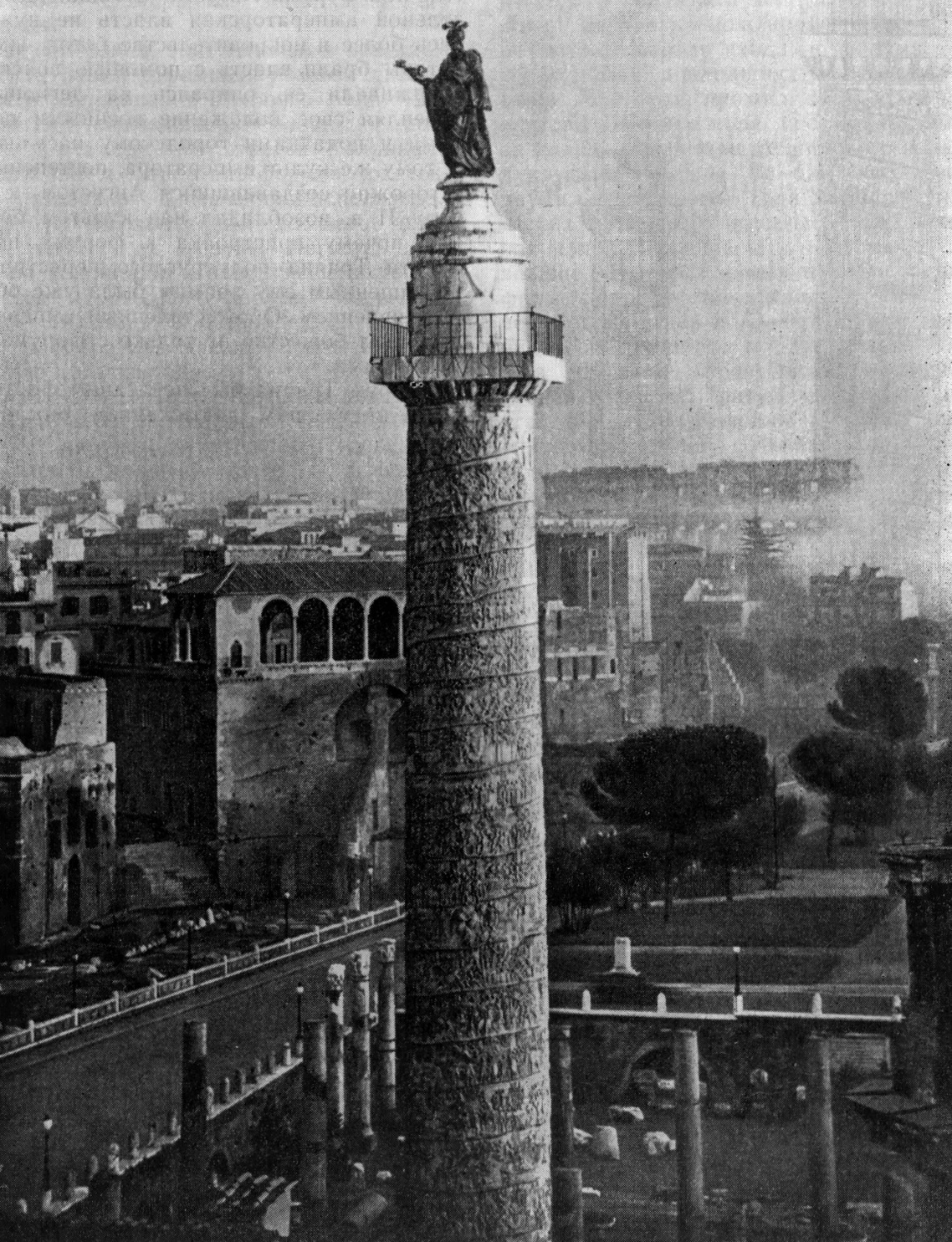 27. Рим. Форум Траяна. Верхняя часть триумфальной колонны