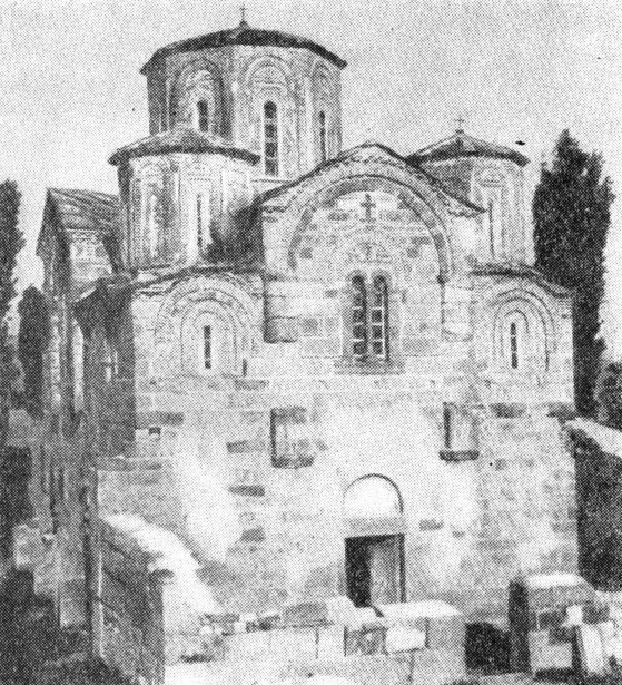 Старо-Нагоричино. Церковь Георгия, 1313 г.