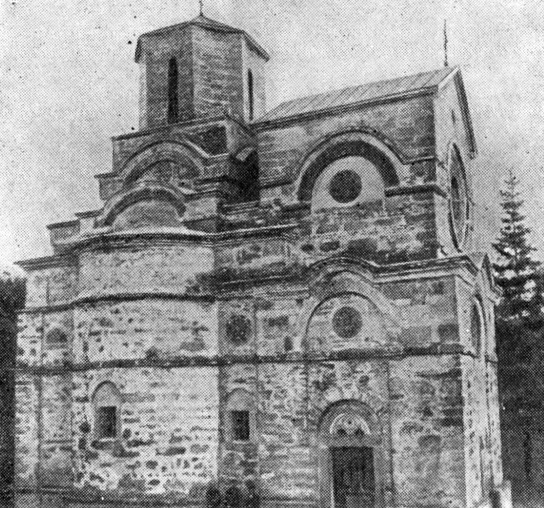 45. Наупара. Церковь, 1382 г.
