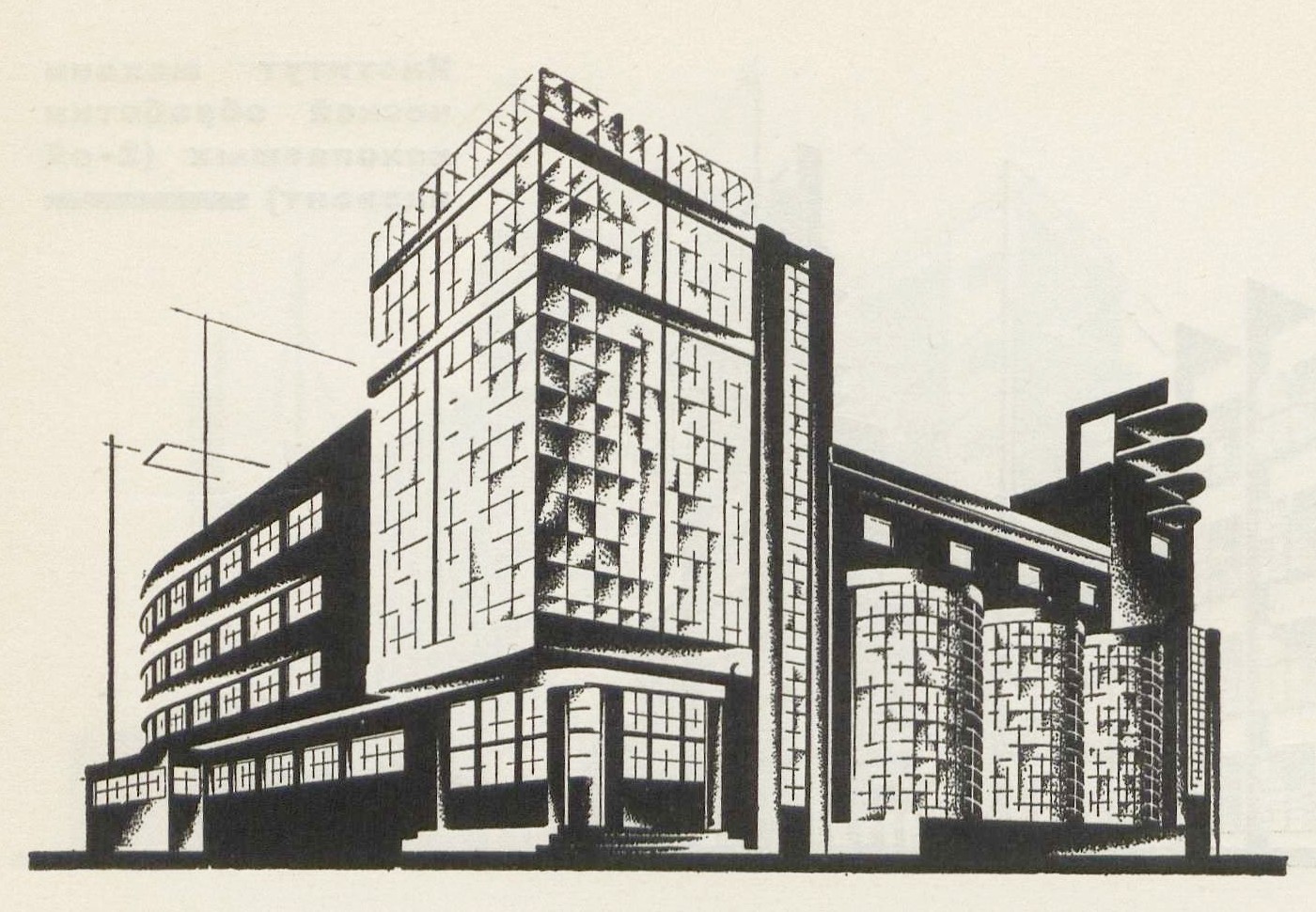 339. Клуб местного значения (1-й вариант)