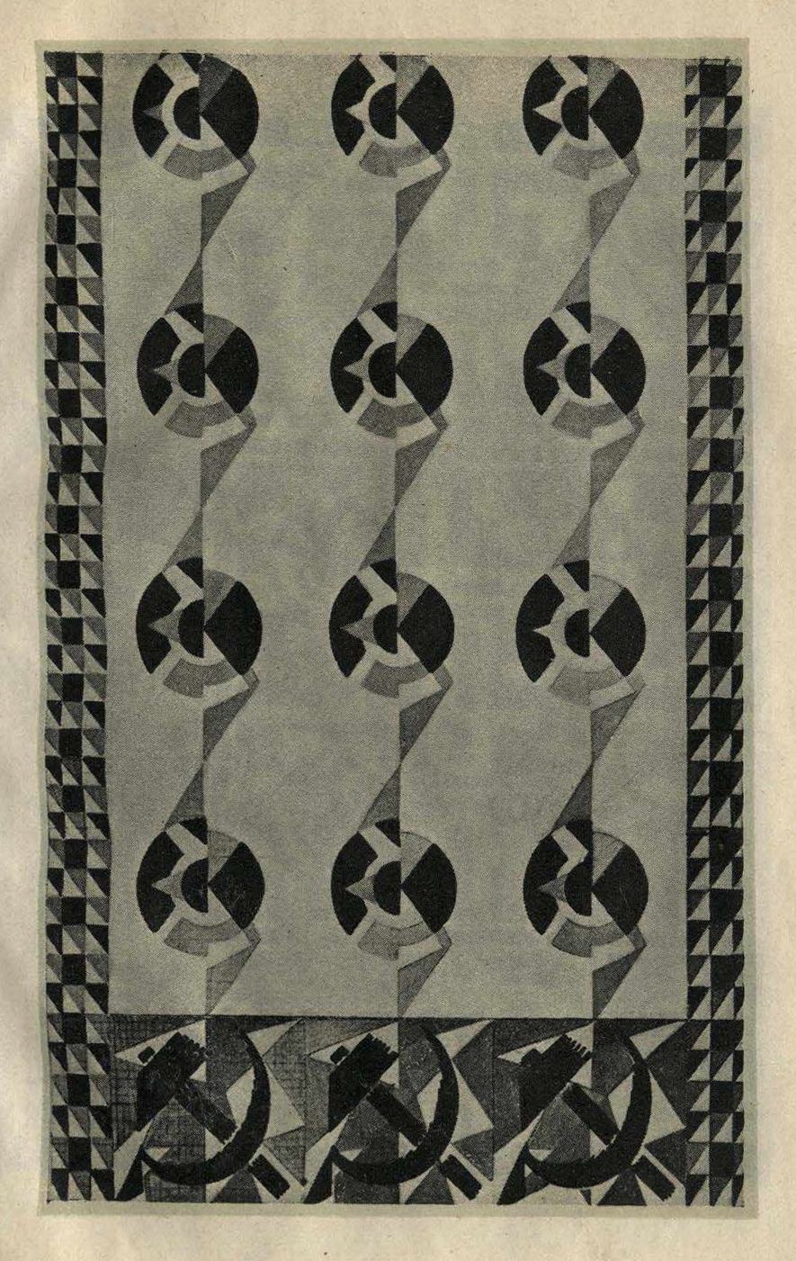А. Мантель. Рисунки для тканей. 1930
