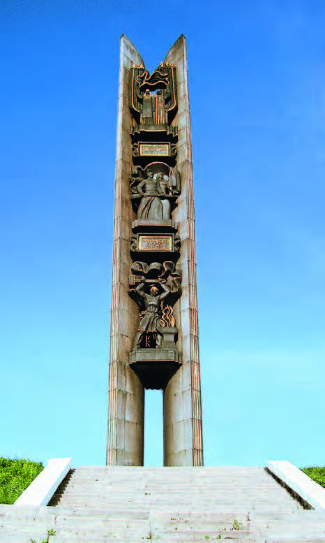 Монумент «Дружба народов». Ижевск. 1972. Нержавеющая сталь, кованая медь, позолота