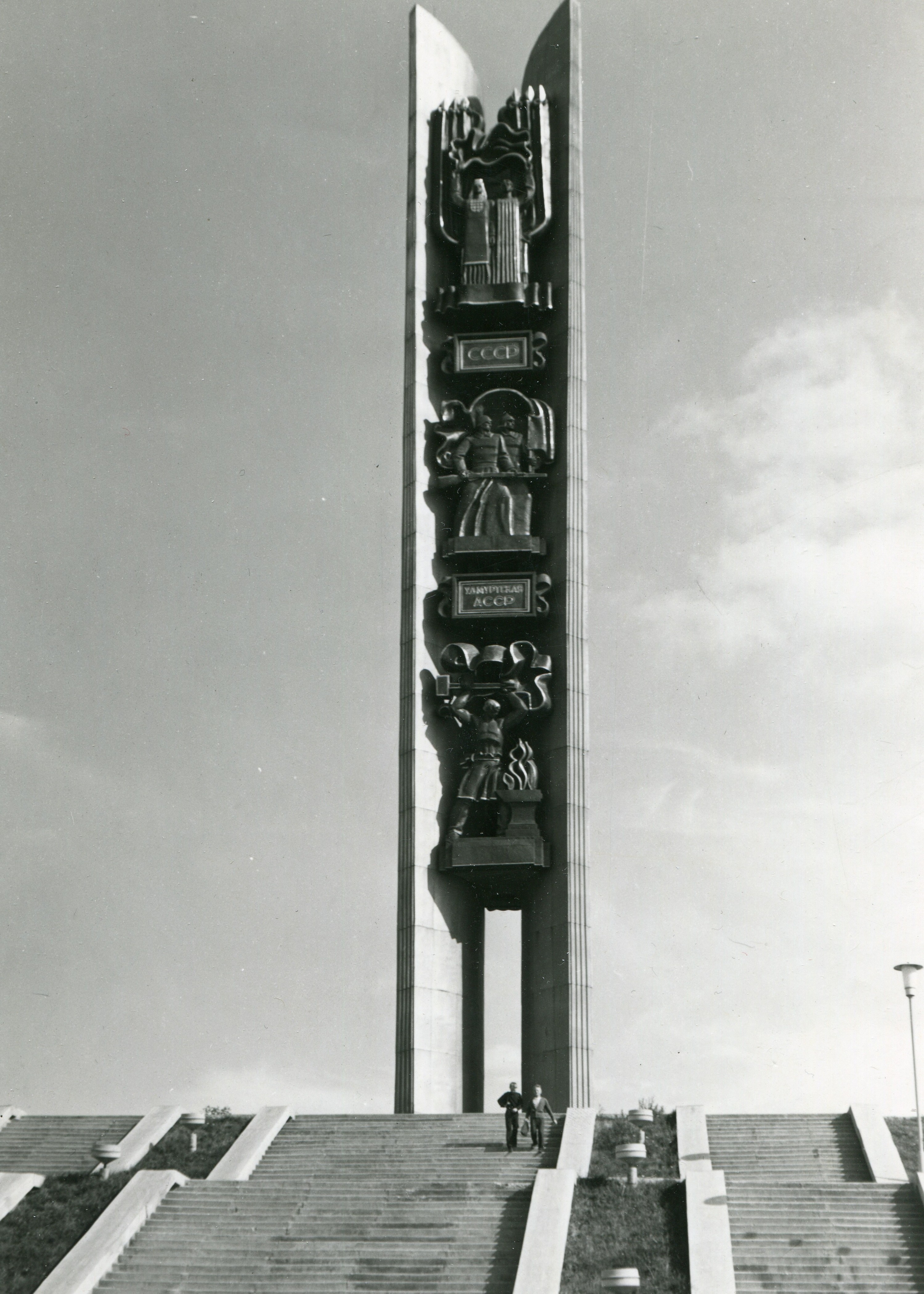 Фотография монумента «Дружба народов» в честь 400-летия вхождения Удмуртии в состав России из архива TEHNE
