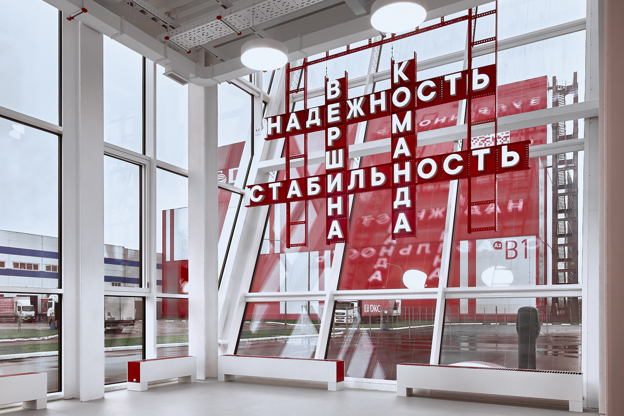 Паблик-арт инсталляция художника Марины Звягинцевой «Лестница вверх» в здании «Академии ДКС» в Твери