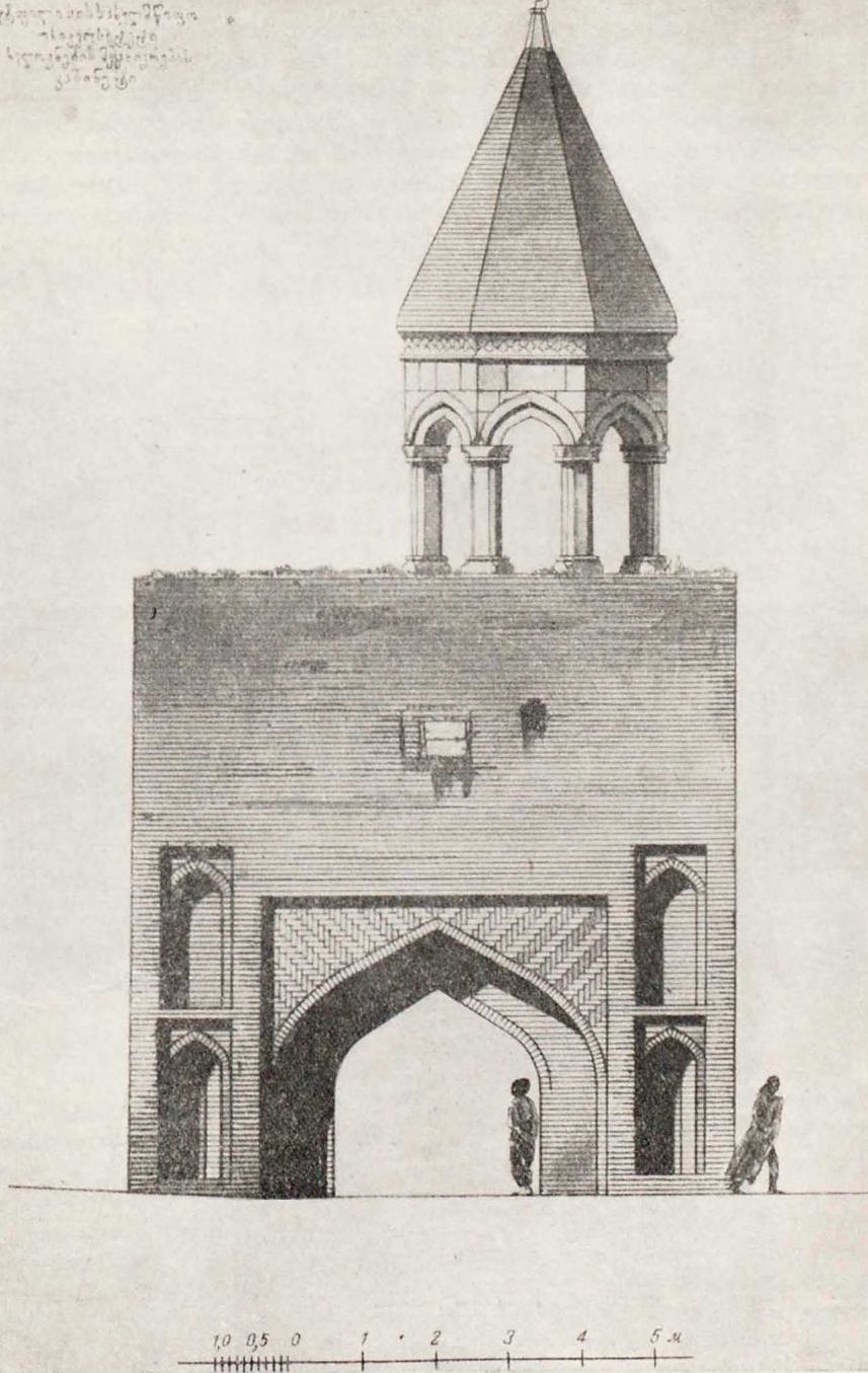 Рис. 56. Тбилиси (Тифлис). Апчисхатская колокольня. Западный фасад. Обмер с натуры арх. Н. П. Северова