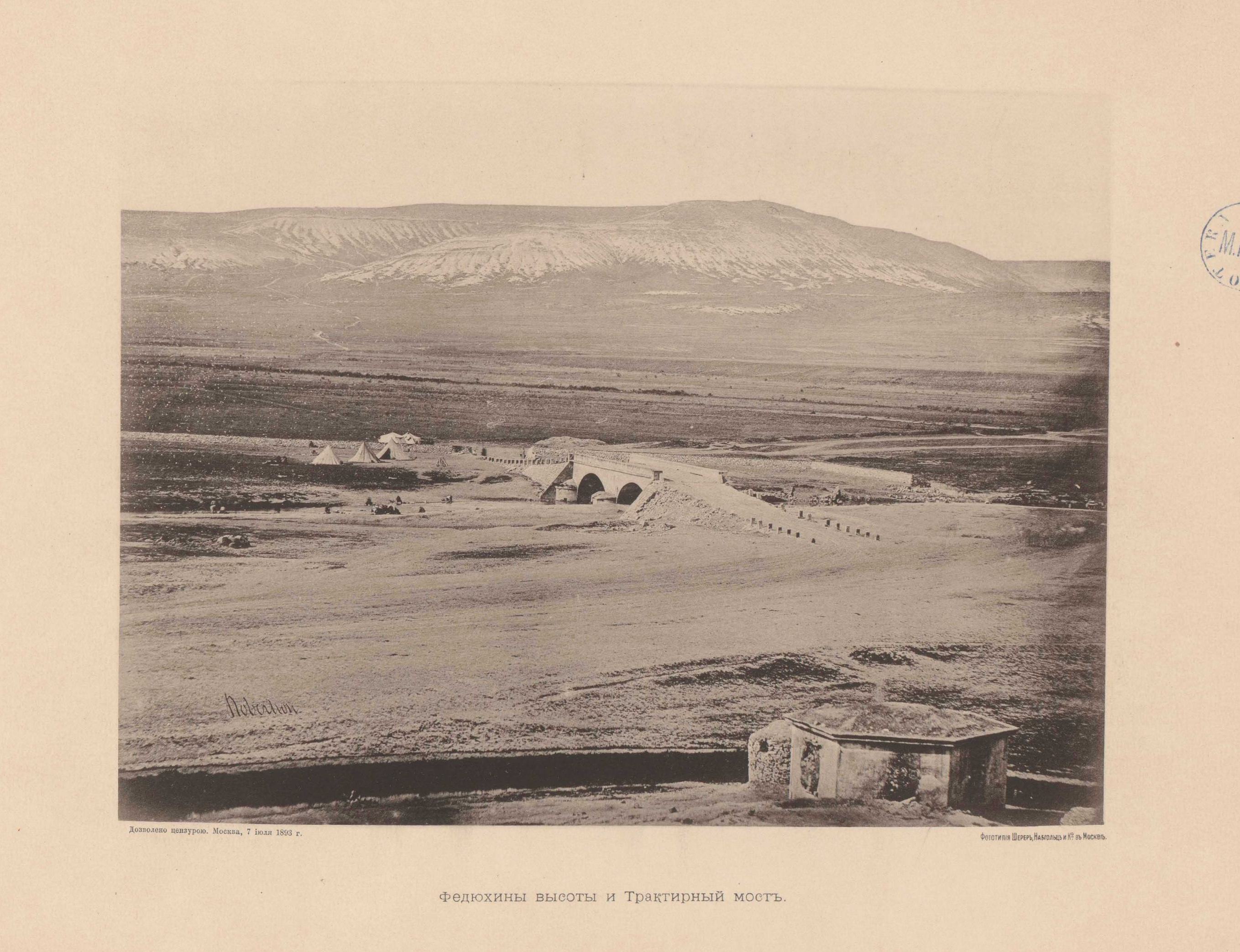 Севастополь в 1855—1856