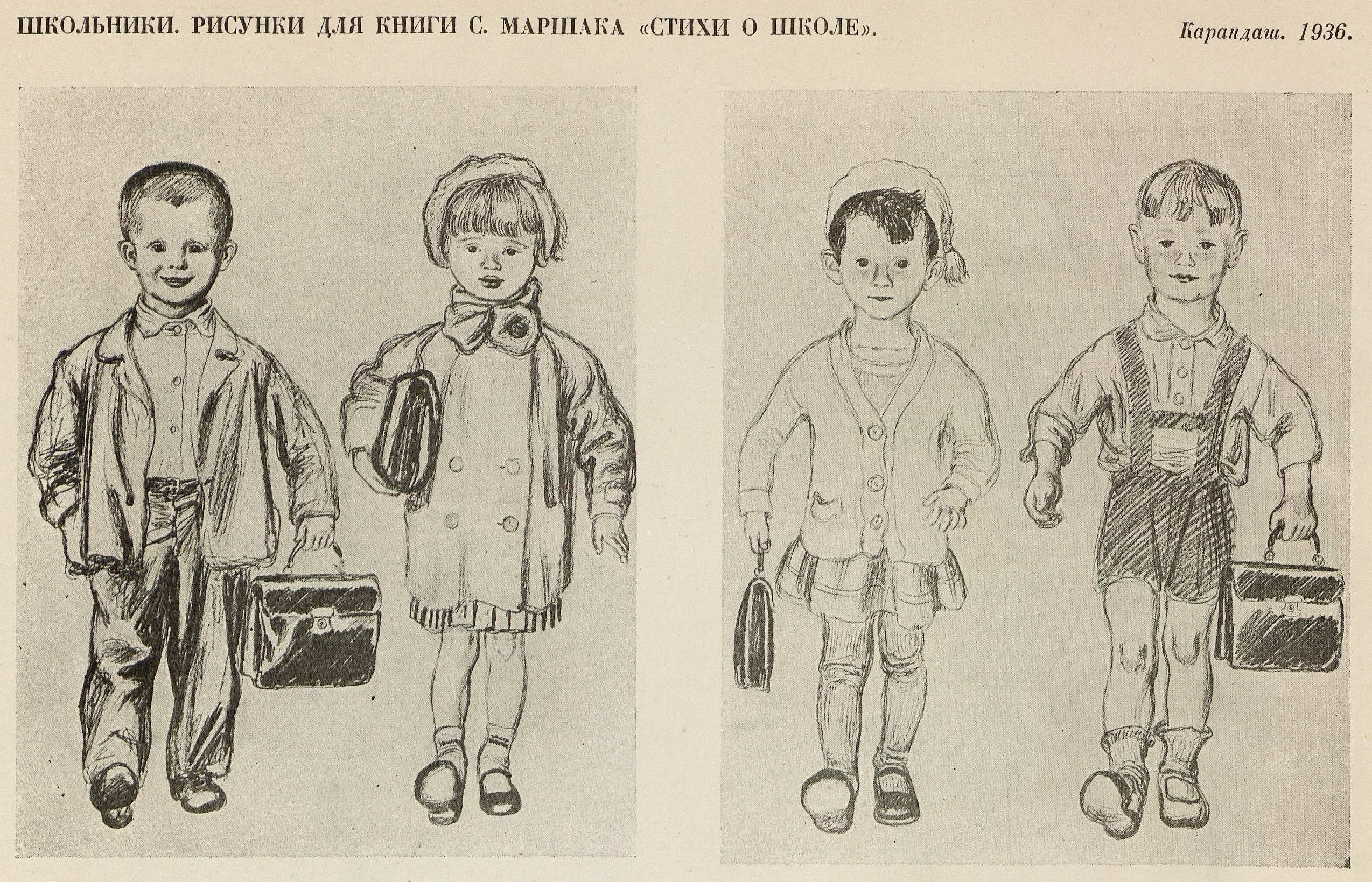Советские ребята в творчестве художника Алексея Фёдоровича Пахомова