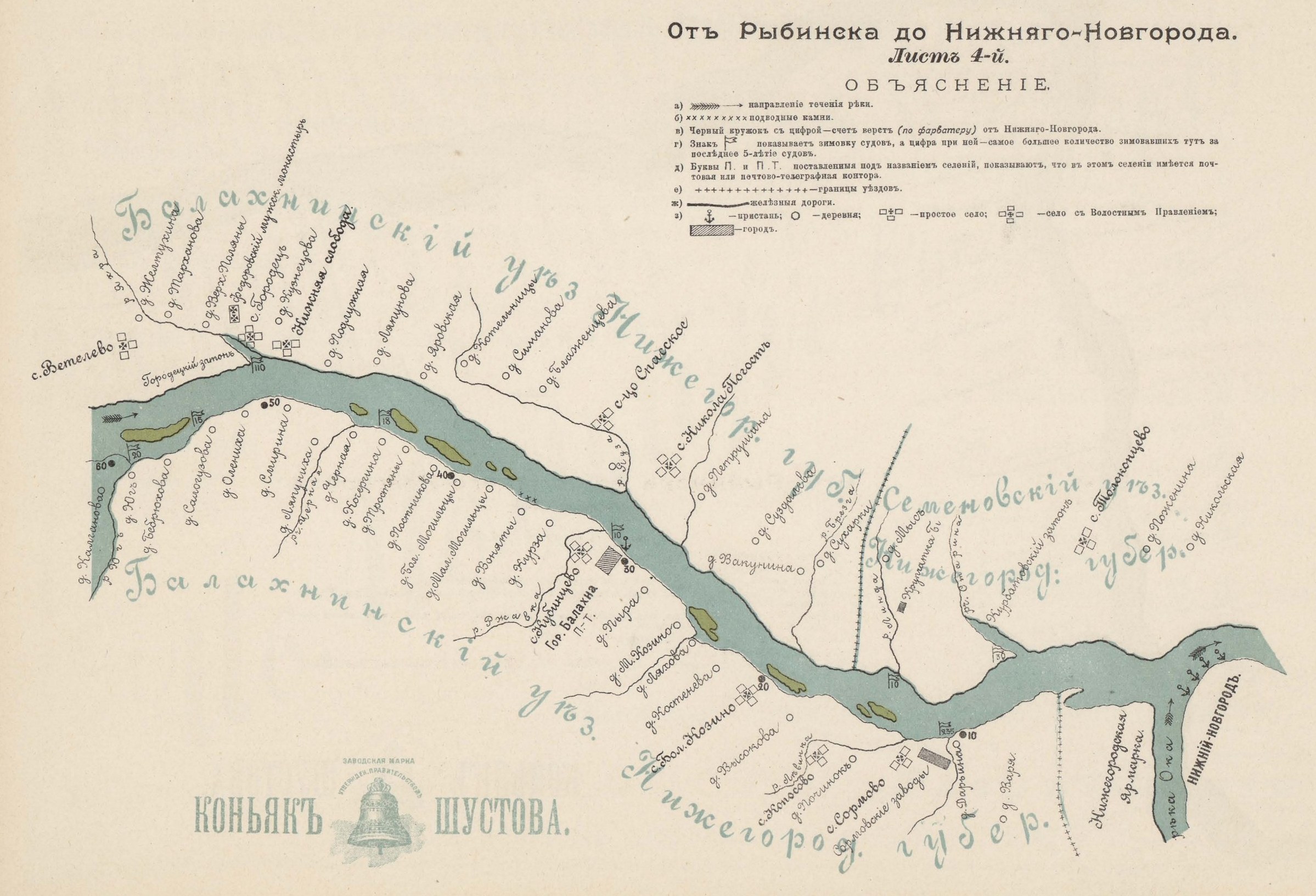 Карта реки Волги. Часть вторая: от Рыбинска до Нижнего Новгорода