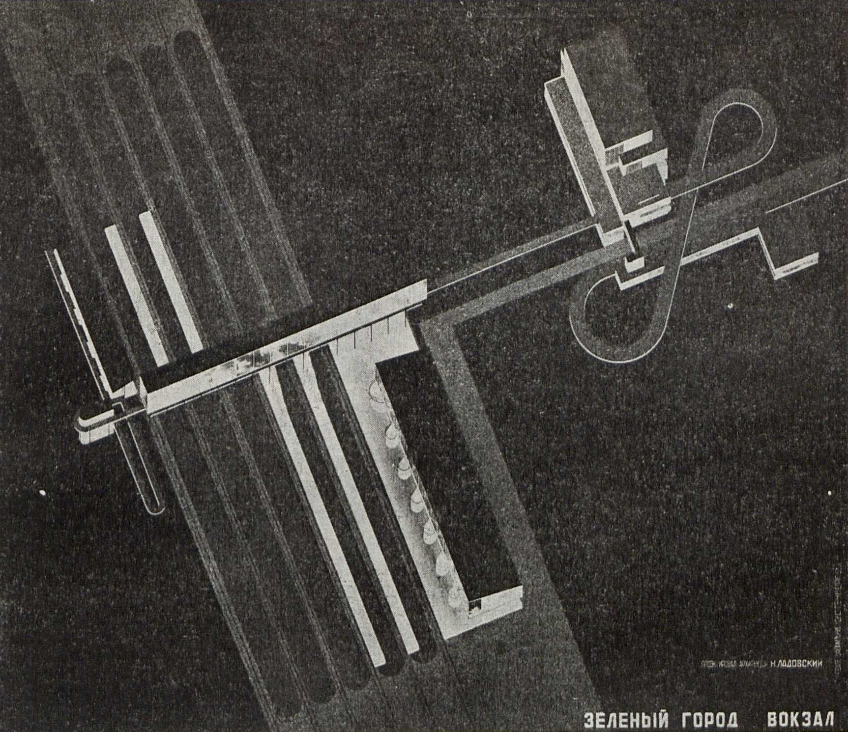 Зеленый город. Проект архитектора Н. Ладовского. 1929