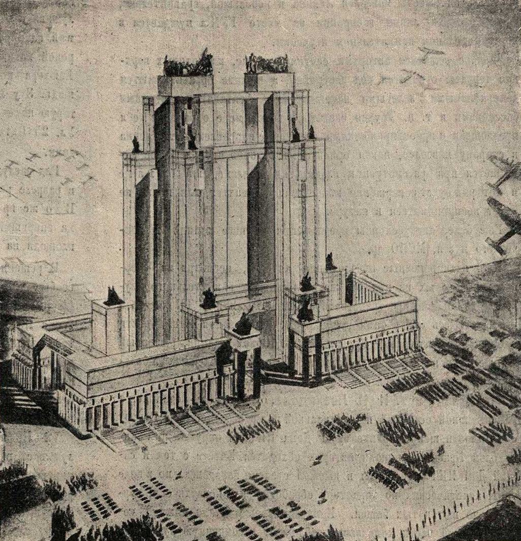 Д. Аранович. Конкурс проектов дома Наркомтяжпрома. 1934 | портал о дизайне  и архитектуре