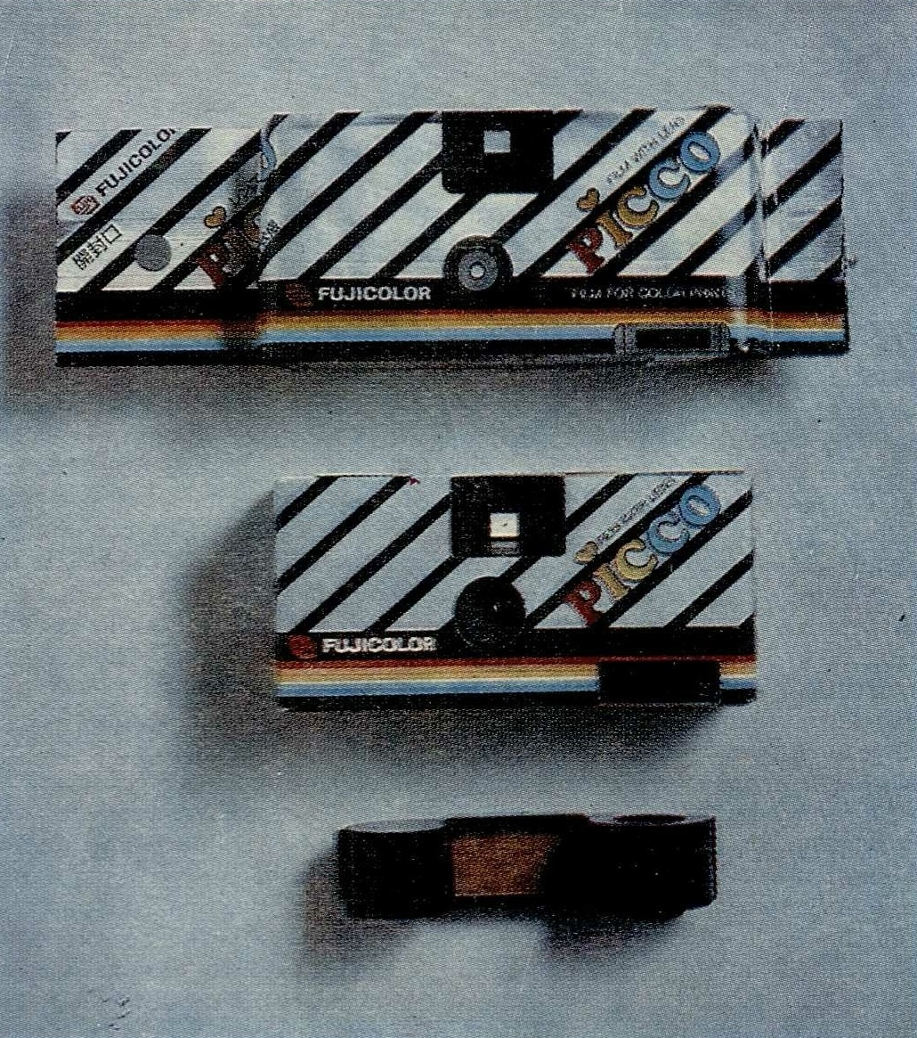 5. Фотоаппарат одноразового применения («пленка с линзой») с бумажным корпусом и минимальным количеством пластмассовых деталей. Дизайн и производство фирмы Fuji (Япония)