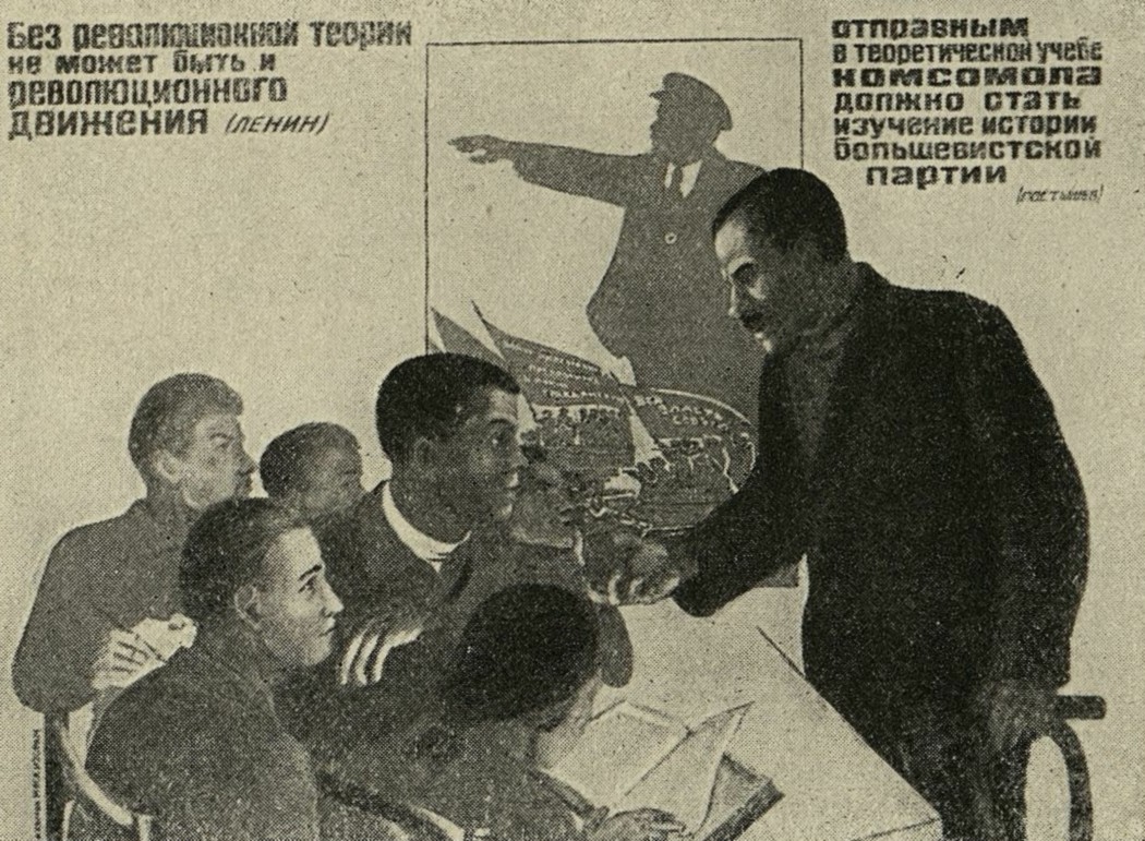 Пахомов (Московский Изорам). Плакат. 1932. Pakhomov. Le mouvement révolutionnaire ne peut pas exister sans la théorie révolutionnaire.