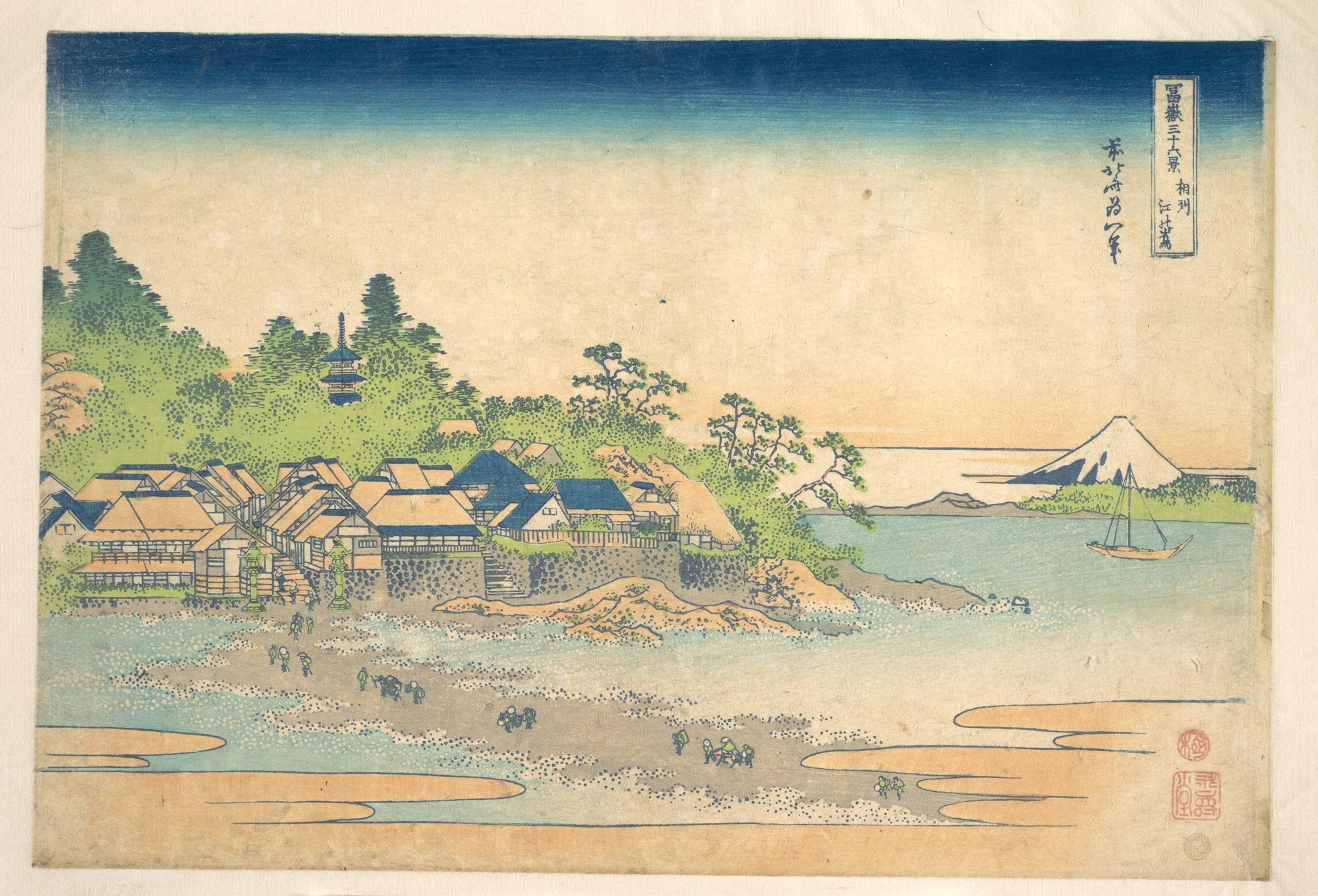 Katsushika Hokusai. Enoshima in Sagami Province, from the series Thirty-six Views of Mount Fuji