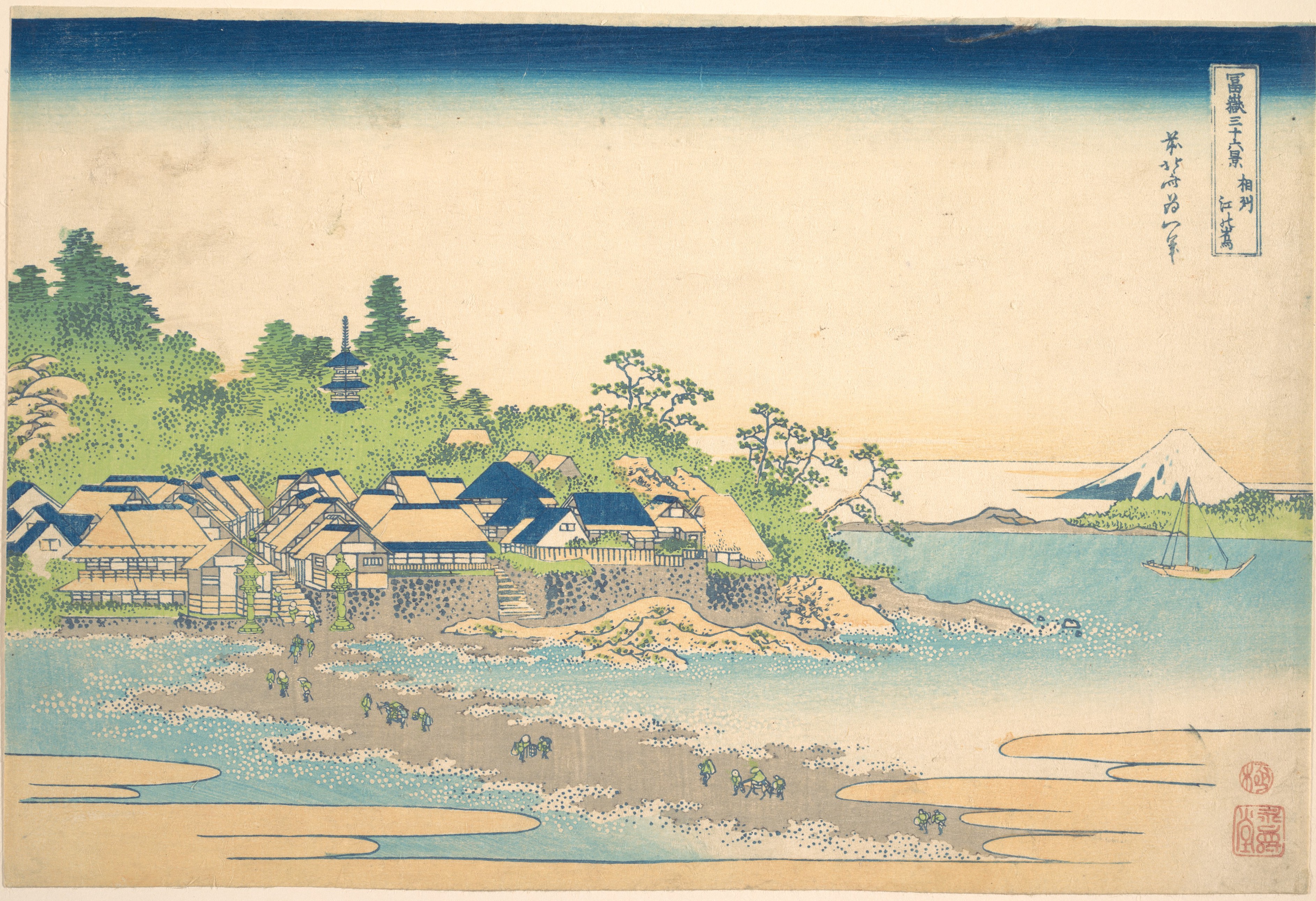 Katsushika Hokusai. Enoshima in Sagami Province, from the series Thirty-six Views of Mount Fuji