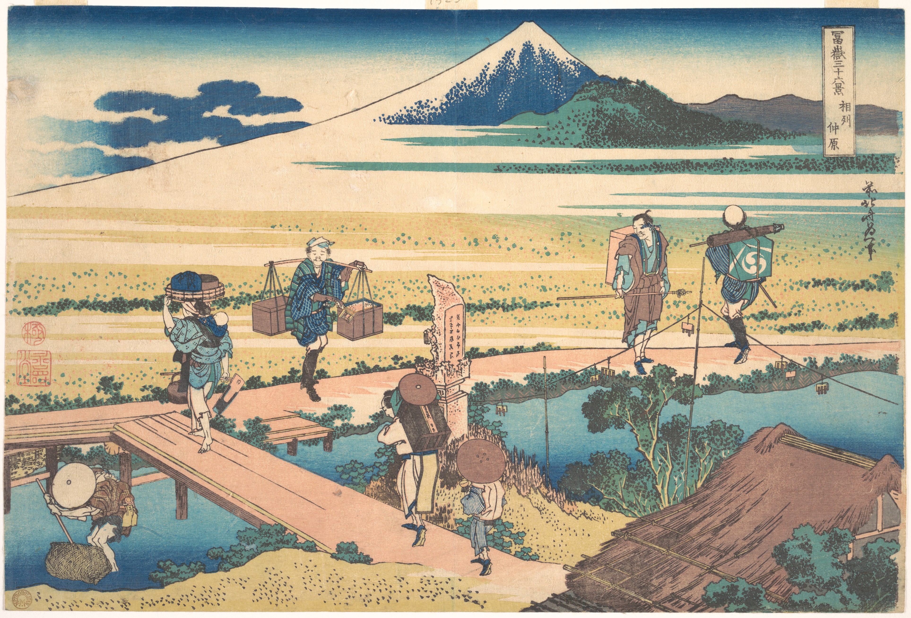 Katsushika Hokusai. Nakahara in Sagami Province, from the series Thirty-six Views of Mount Fuji