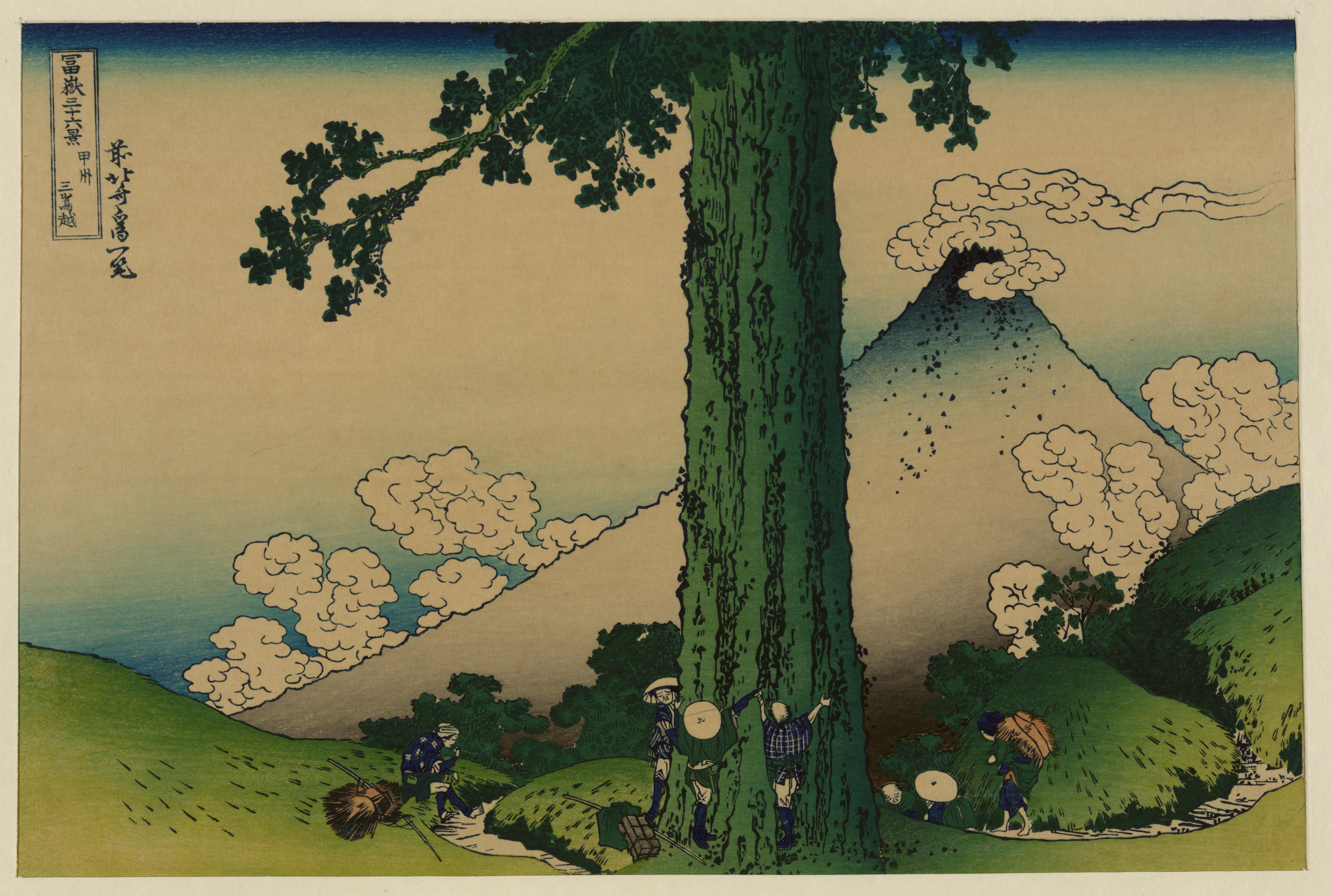 Katsushika Hokusai. Mishima Pass in Kai Province, from the series Thirty-six Views of Mount Fuji