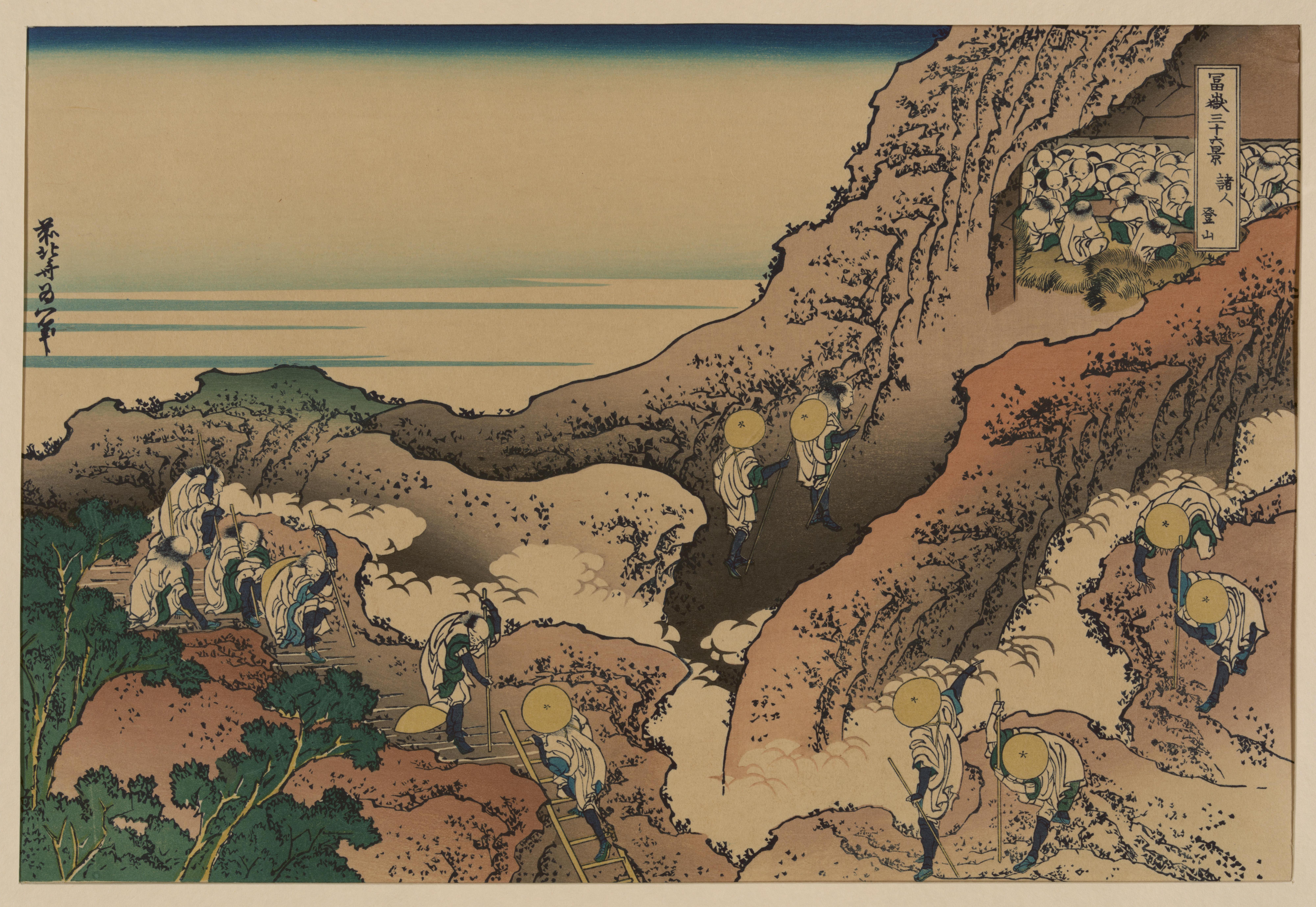 Katsushika Hokusai. Groups of Mountain Climbers, from the series Thirty-six Views of Mount Fuji