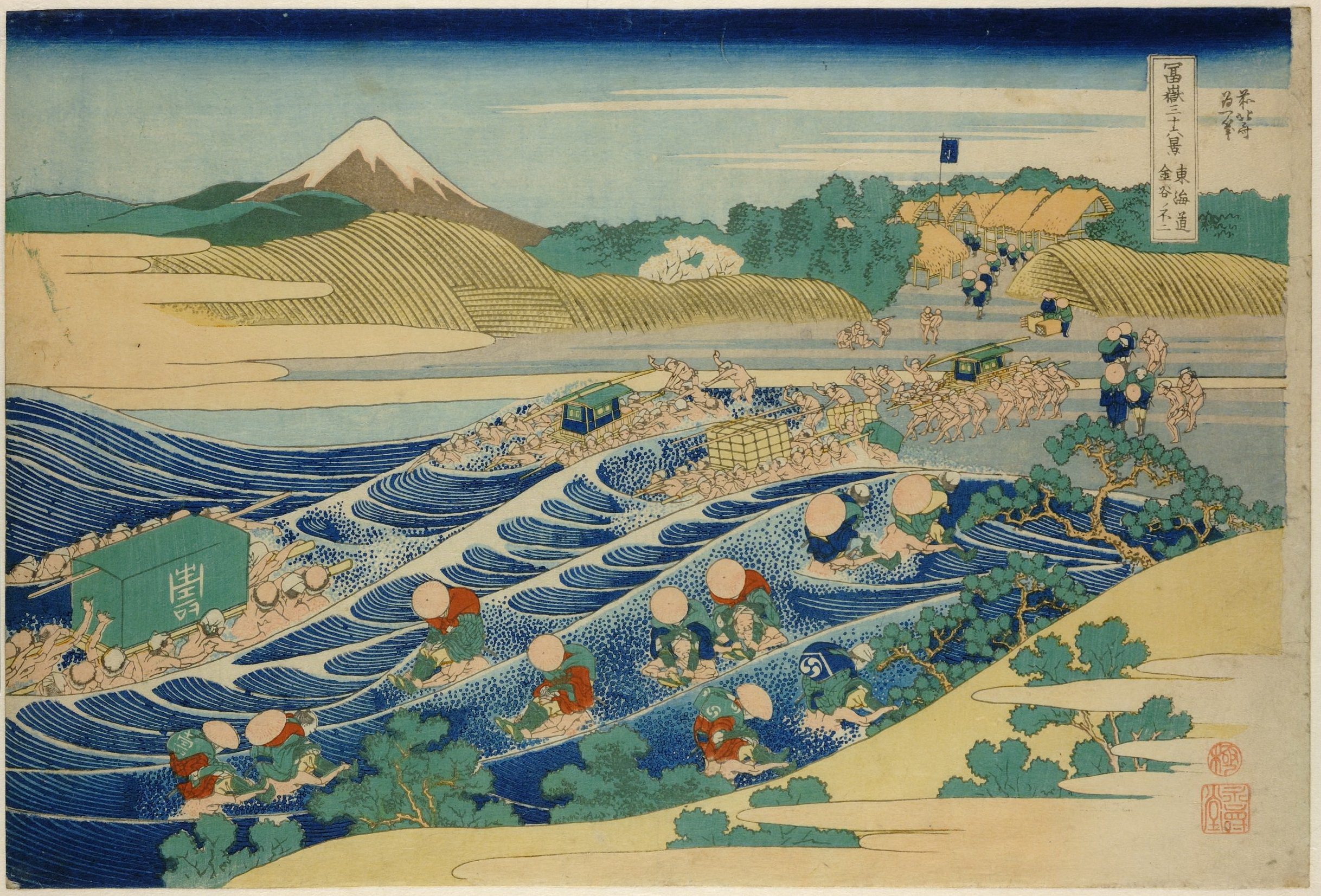 Katsushika Hokusai. Fuji Seen from Kanaya on the Tōkaidō, from the series Thirty-six Views of Mount Fuji