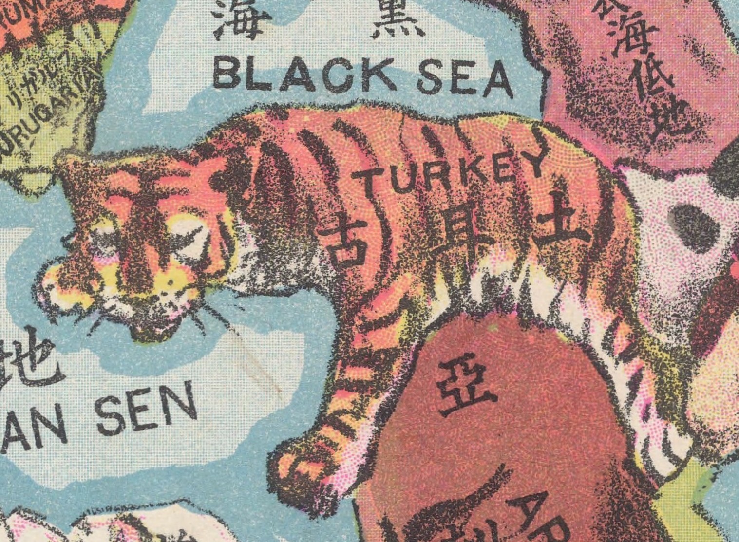 The Illustration of the Graet (sic) European War. 1914. Detail: Turkey