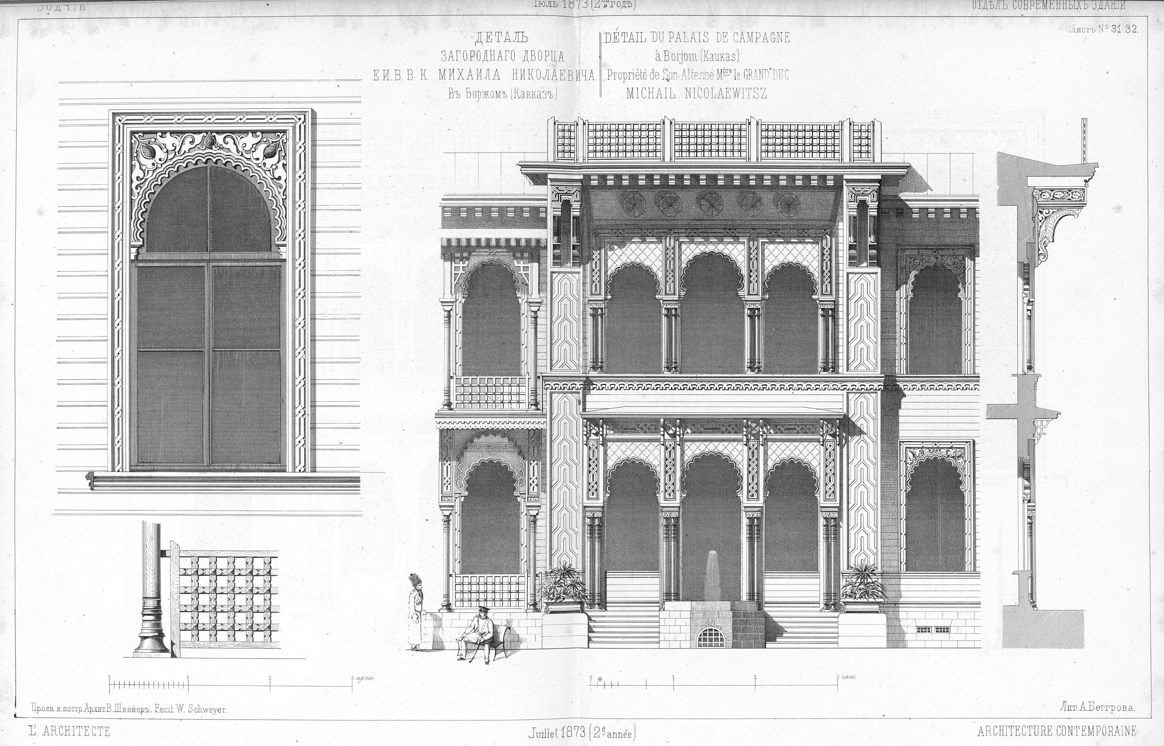 Чертежи из журнала «Зодчий» за 1873 год | портал о дизайне и архитектуре