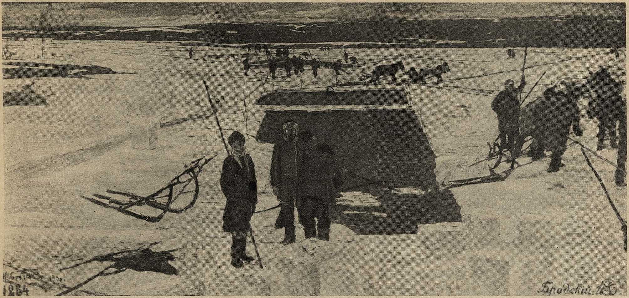 Бродский. Колка льда. Эскиз. Масло 1906 г.