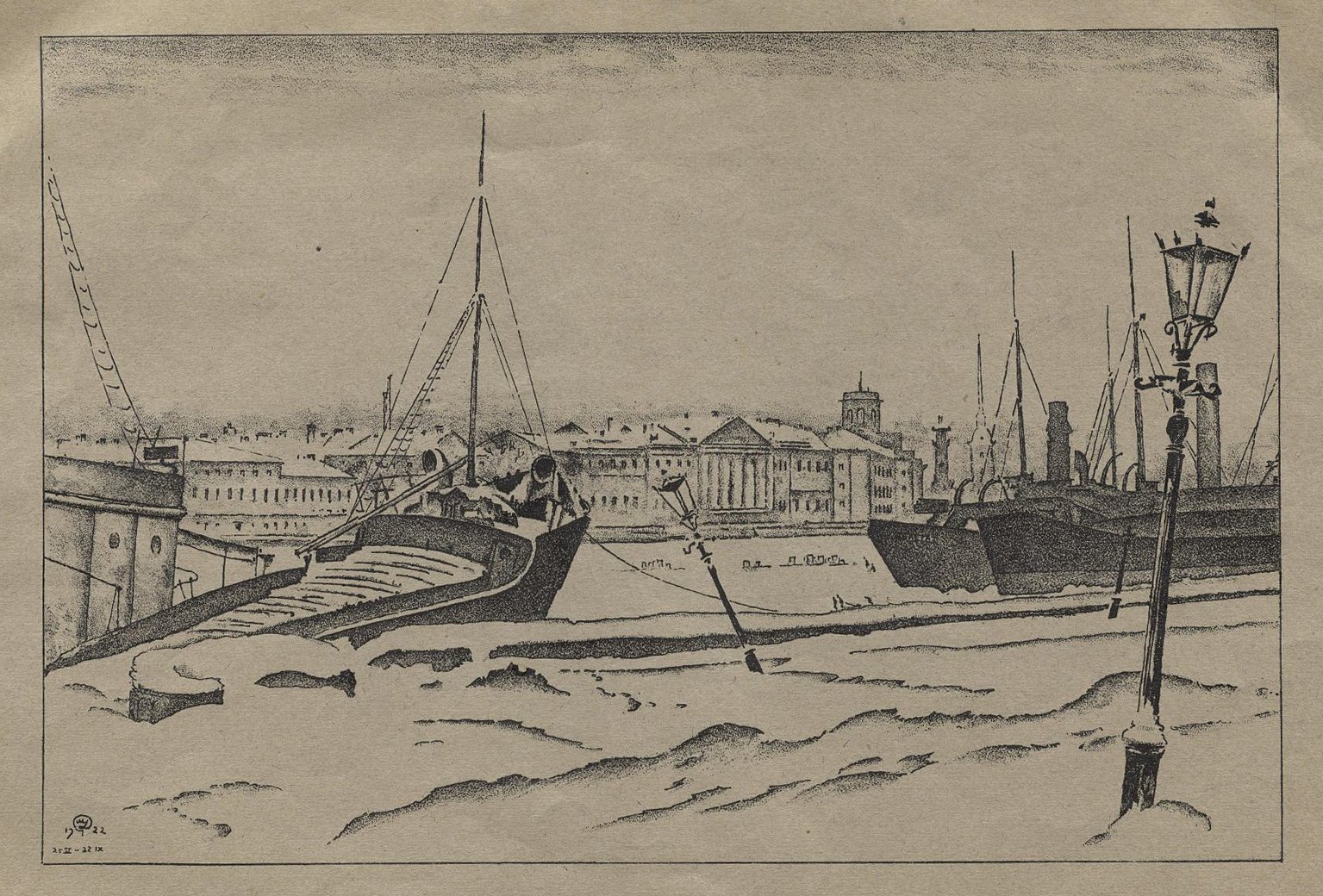Добужинский М. Петербург в двадцать первом году. — Петроград, 1923