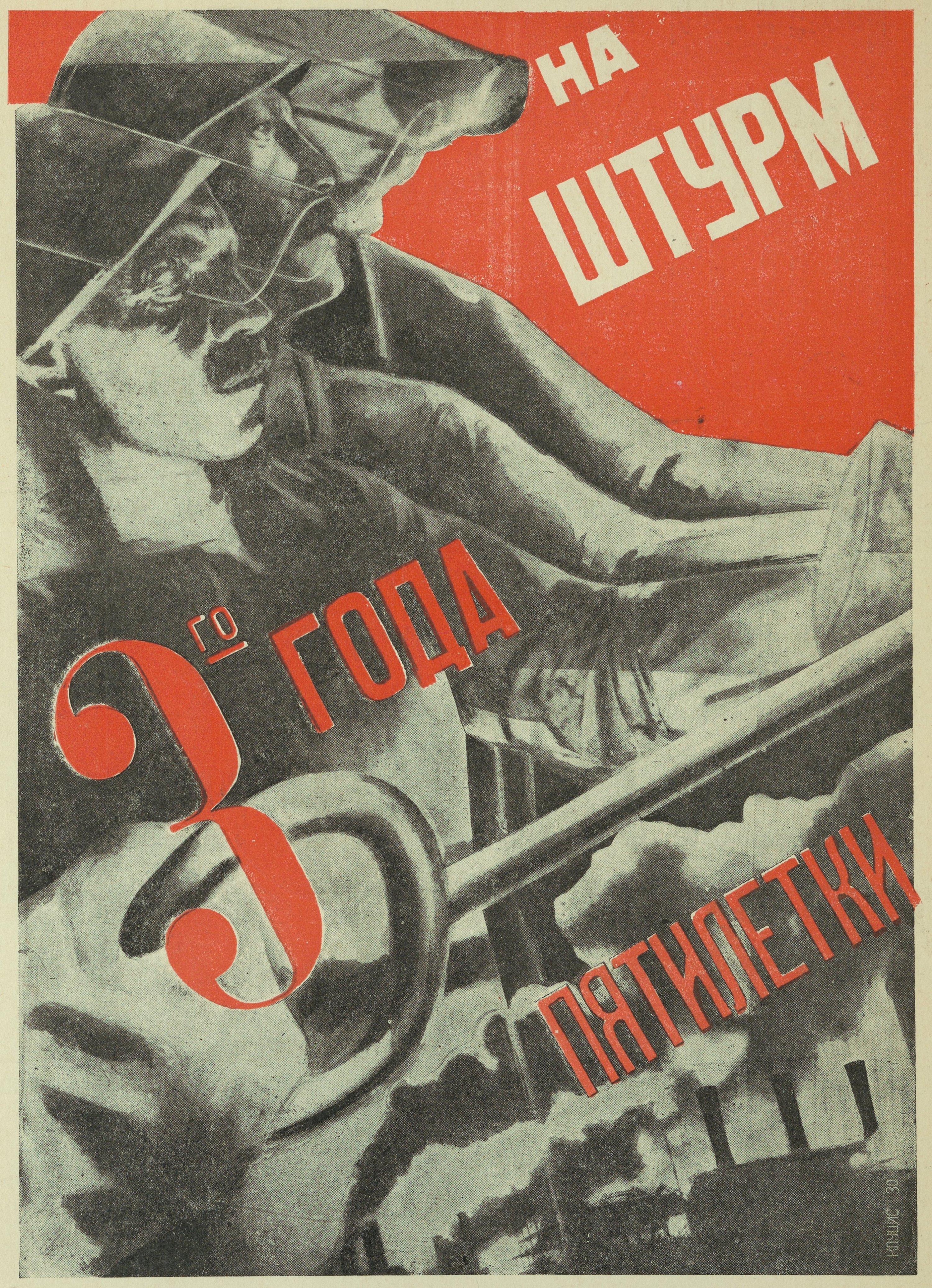 Плакат «На штурм 3-го года пятилетки» [Автор: Клуцис Г. Г.] «Искусство в массы». 1931. № 3–4 [см. также данный плакат здесь: Г. Г. Клуцис. Фотомонтаж как средство агитации и пропаганды. 1931]