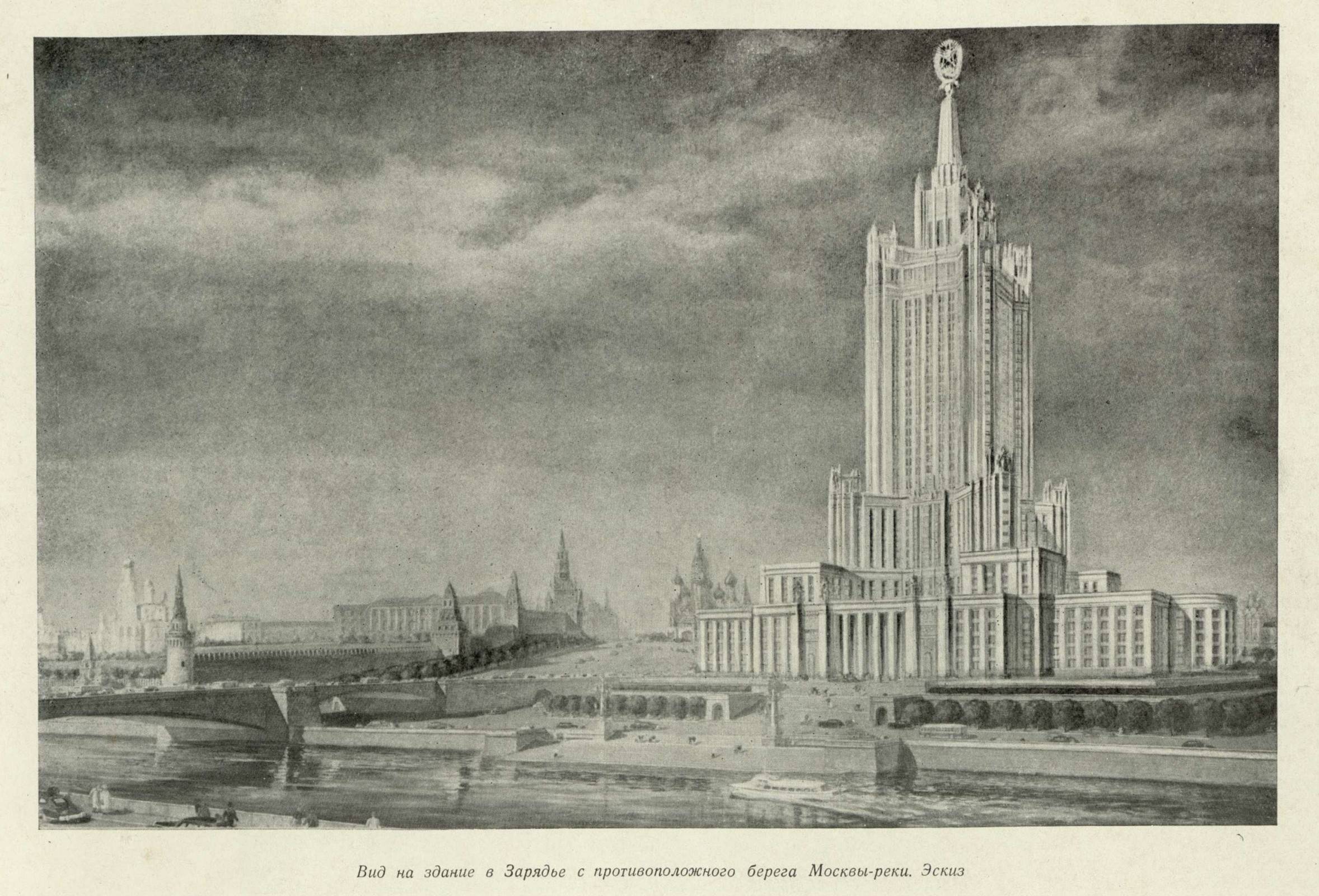 Олтаржевский В. К. Строительство высотных зданий в Москве