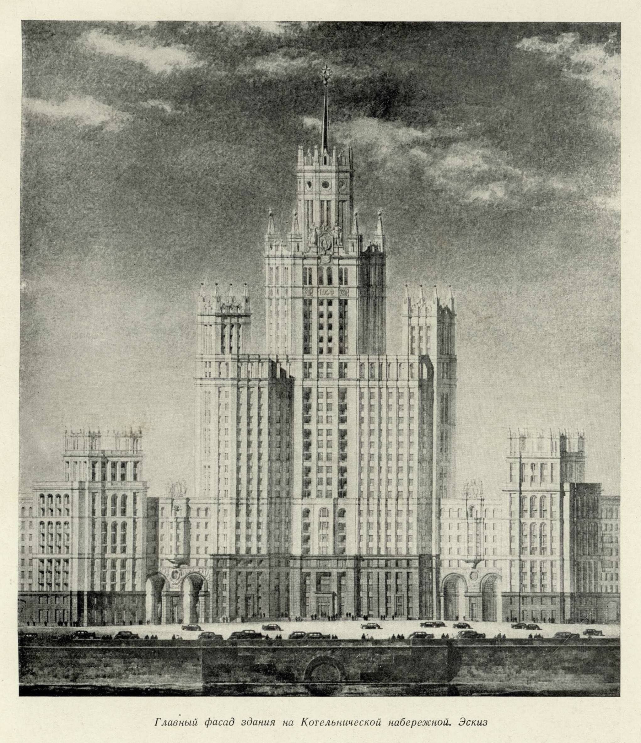 Олтаржевский В. К. Строительство высотных зданий в Москве
