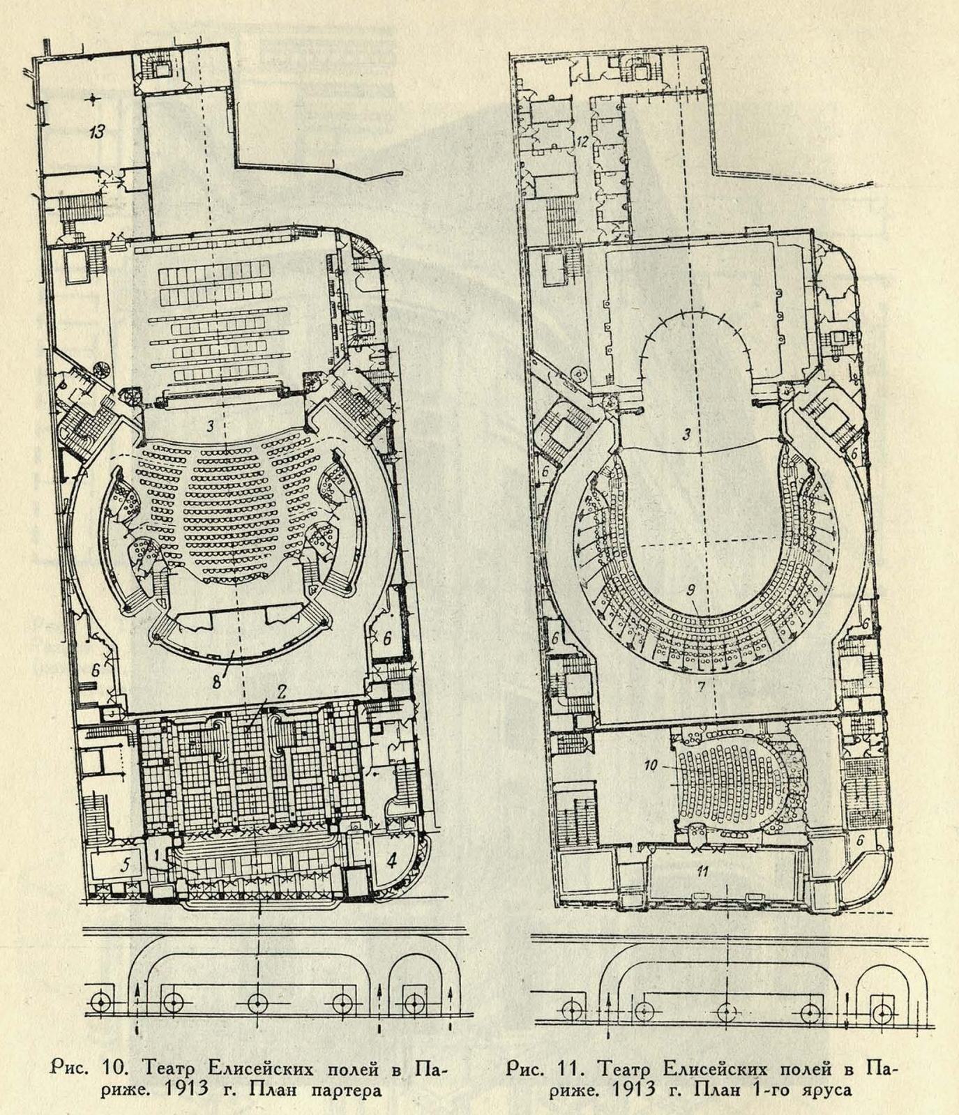 Я. А. Корнфельд. Архитектура современного театра на Западе. 1937 | портал о  дизайне и архитектуре