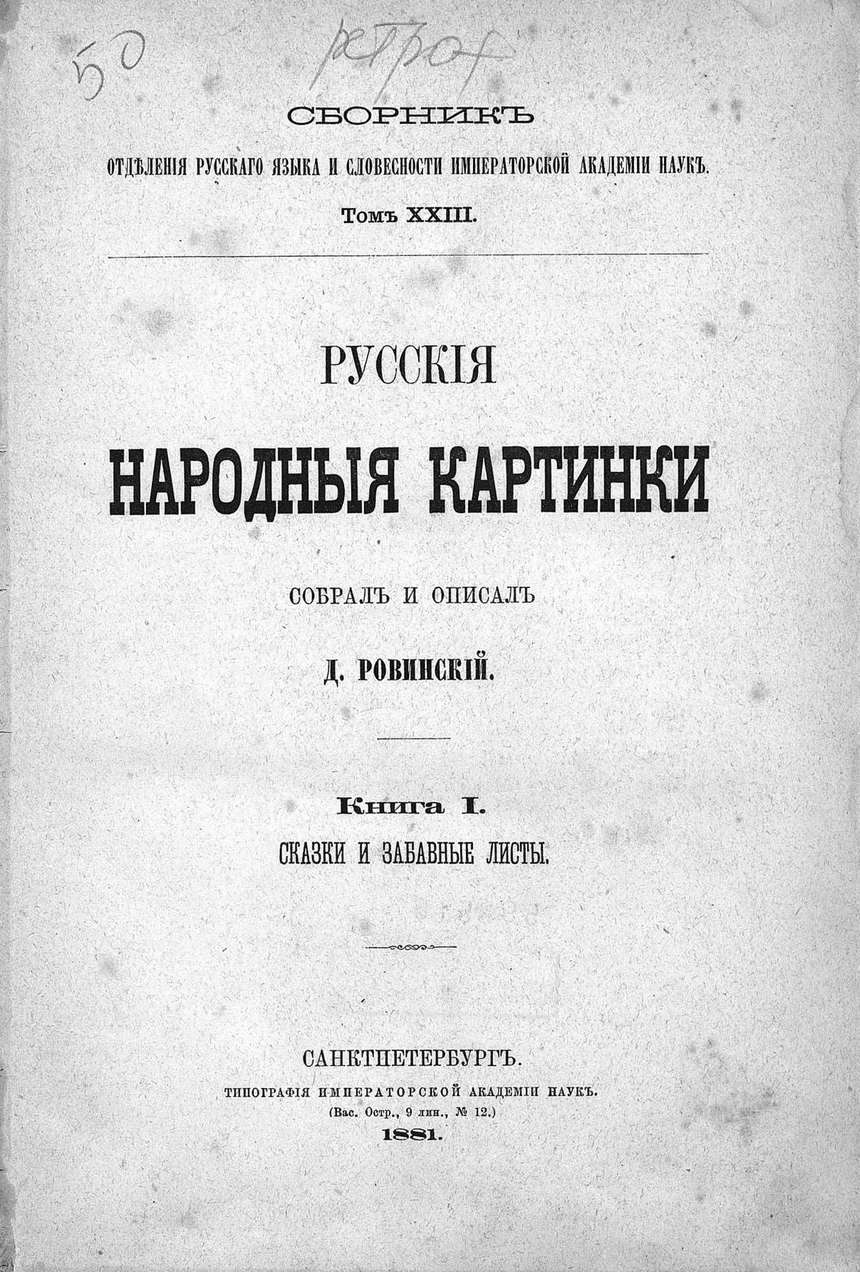 Kniga, Русские книги в Германии, купить книгу (книга), Интернет МАГАЗИН