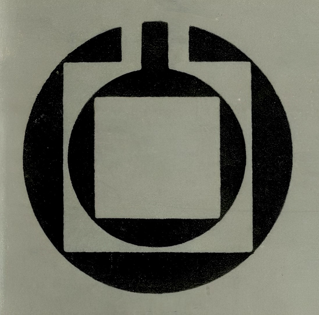 Товарные знаки, разработанные СХКПТБ Министерства местной промышленности Латвийской ССР