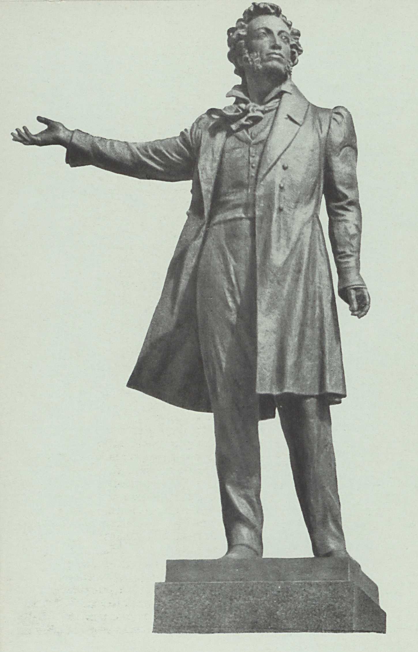 Скульптор М. Аникушин, архитектор В. Петров. Памятник А. С. Пушкину в Ленинграде. 1957.