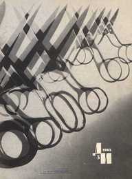 Декоративное искусство СССР 1965. № 3