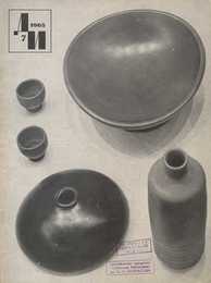 Декоративное искусство СССР 1965. № 7