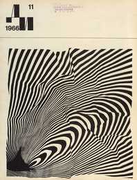 Декоративное искусство СССР 1966. № 11