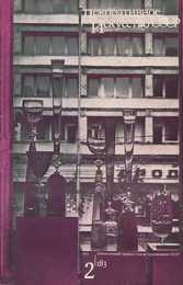 Декоративное искусство СССР 1973. № 2