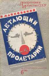 Декоративное искусство СССР 1973. № 6