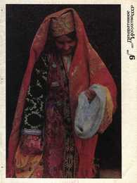 Декоративное искусство СССР 1977. № 9