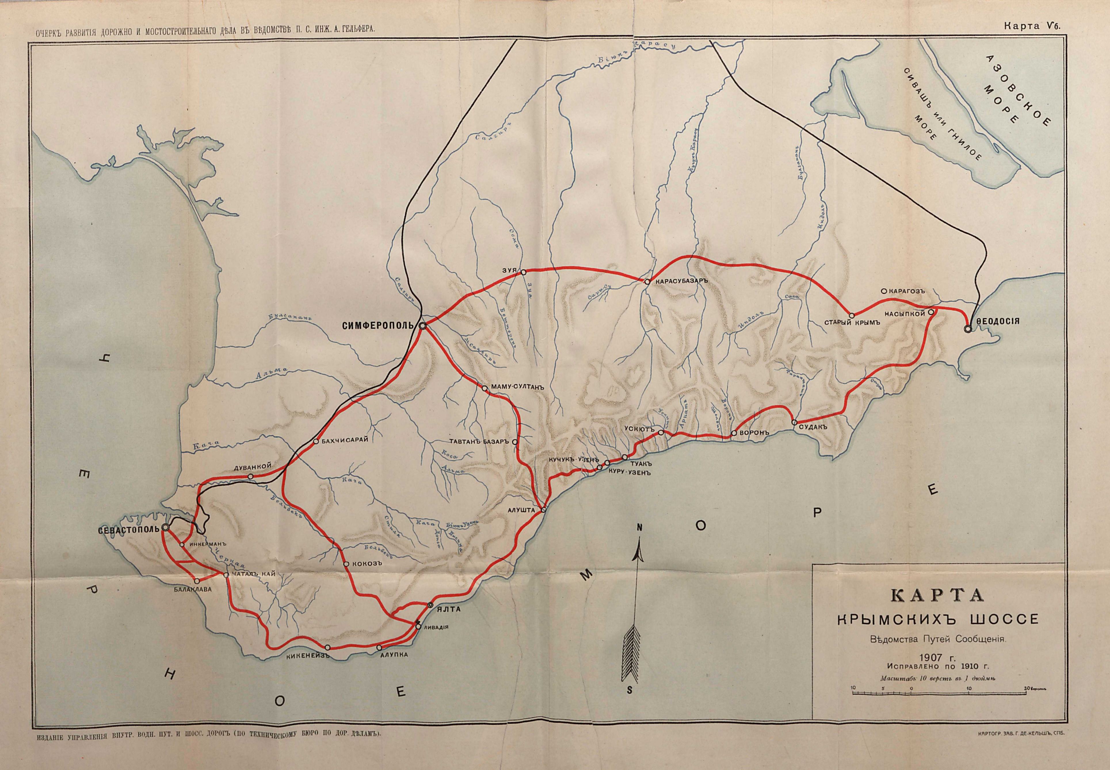 Карта Vб шоссейных дорог Крымского участка