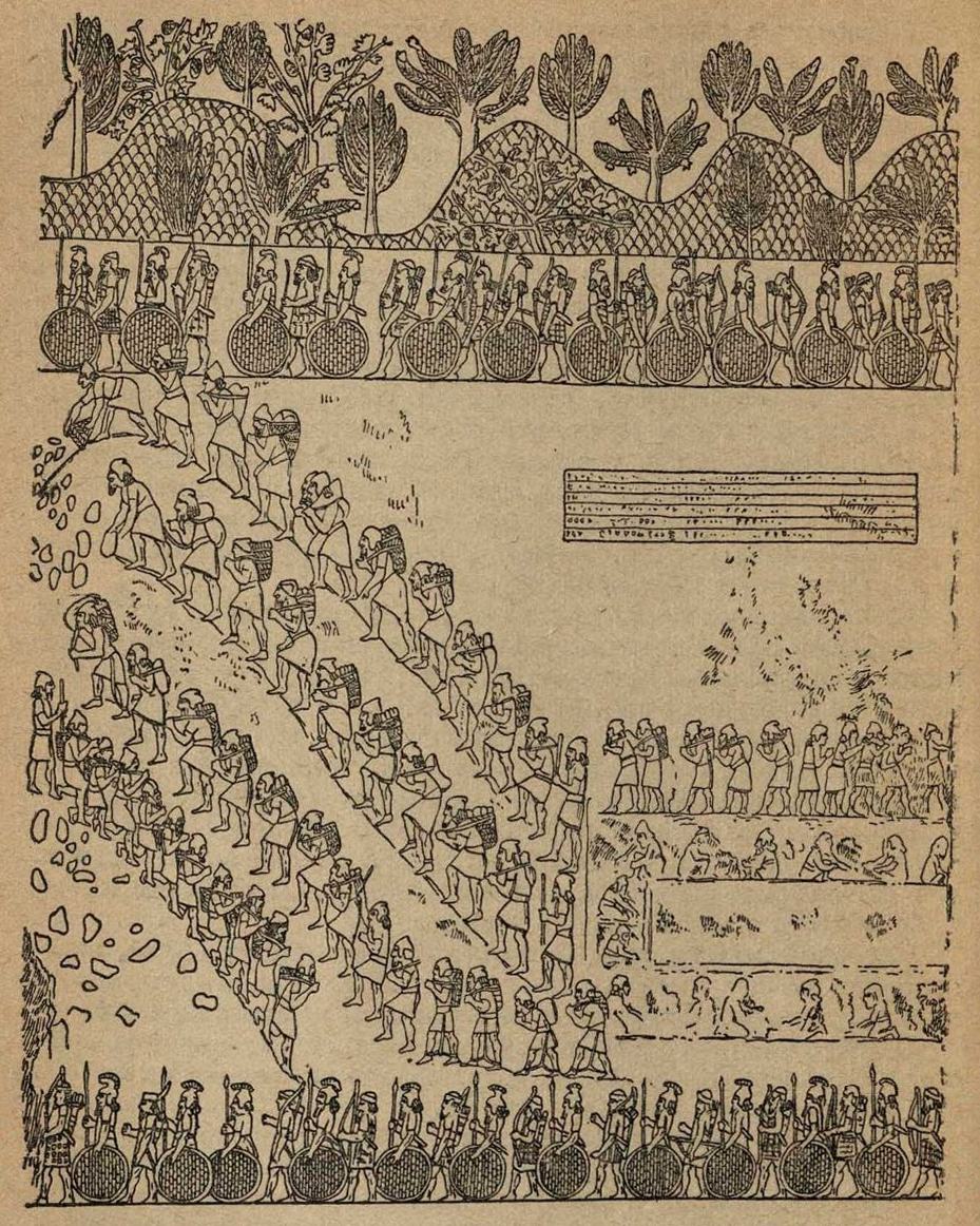 32. Возведение платформы для постройки дворца Синахериба