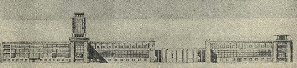 Рис. 15. Реконструкция ГАЗ. Заводоуправление. Арх. А. С. Фисенко