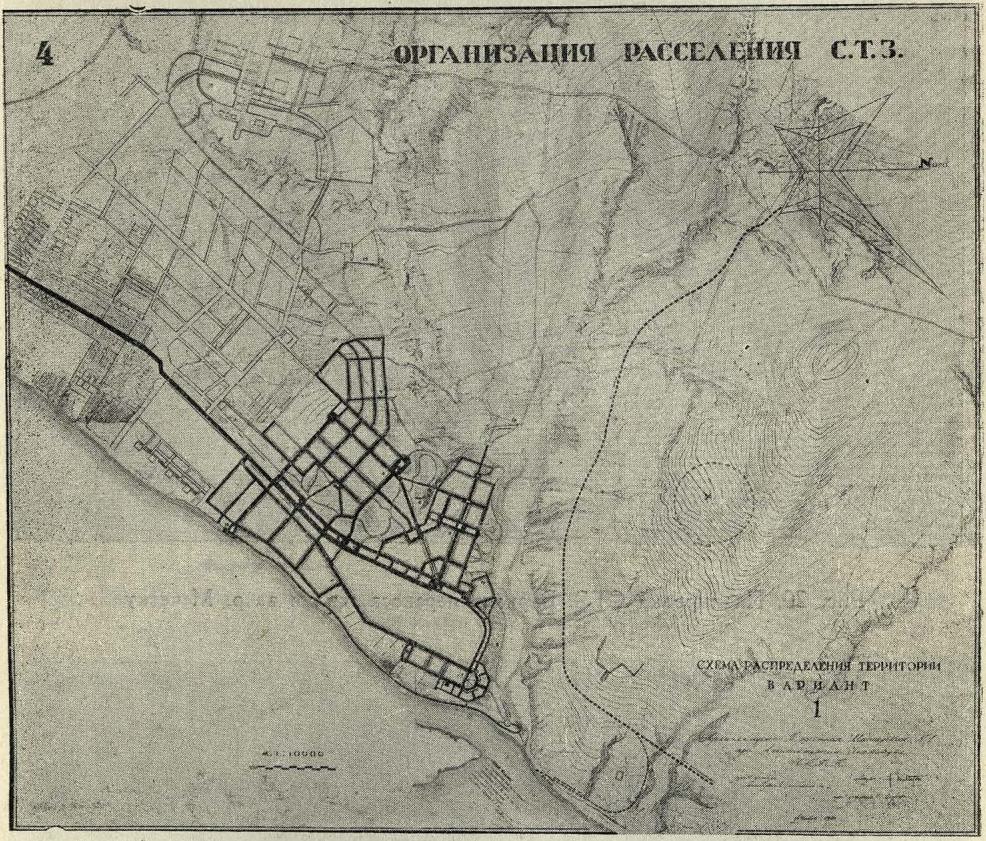 Рис. 19. Планировка СТЗ. Вариант увязки с городом. Арх. А. Э. Зильберт при участии архитекторов Арбабамян и Рубинштейна