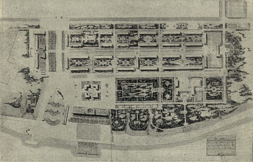 Рис. 22. Реконструкция СТЗ. Нижний поселок и парк у Волги. Архитекторы И. С. Николаев и Е. И. Евдокимова
