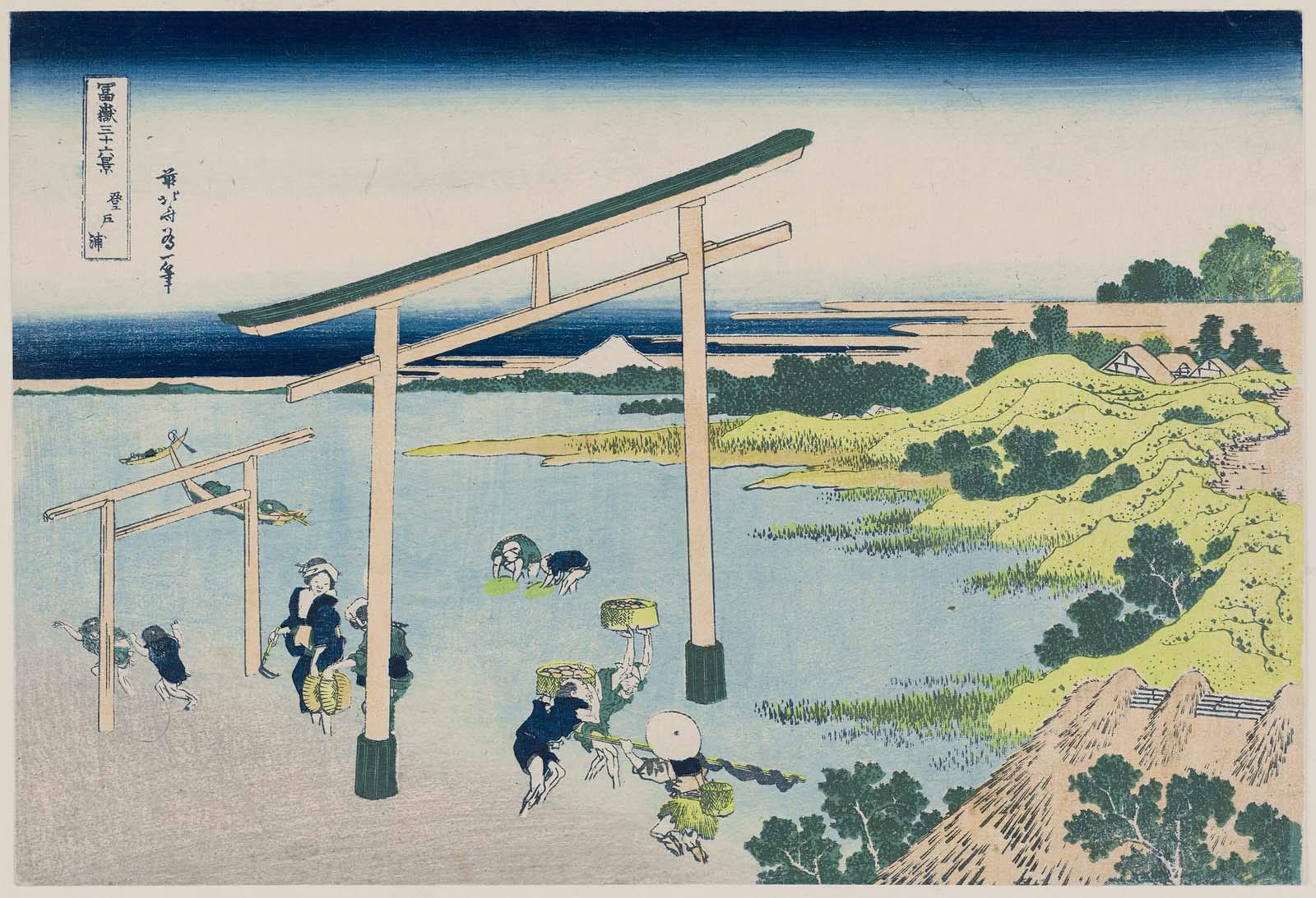 Katsushika Hokusai. Noboto Bay, from the series Thirty-six Views of Mount Fuji