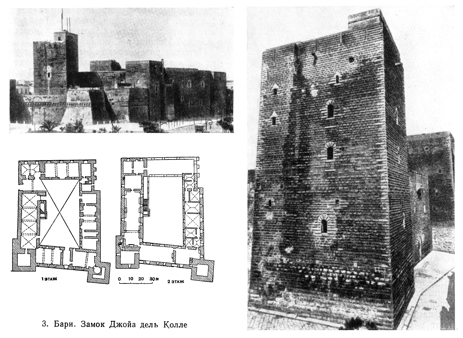 3. Бари. Замок Джойа дель Колле